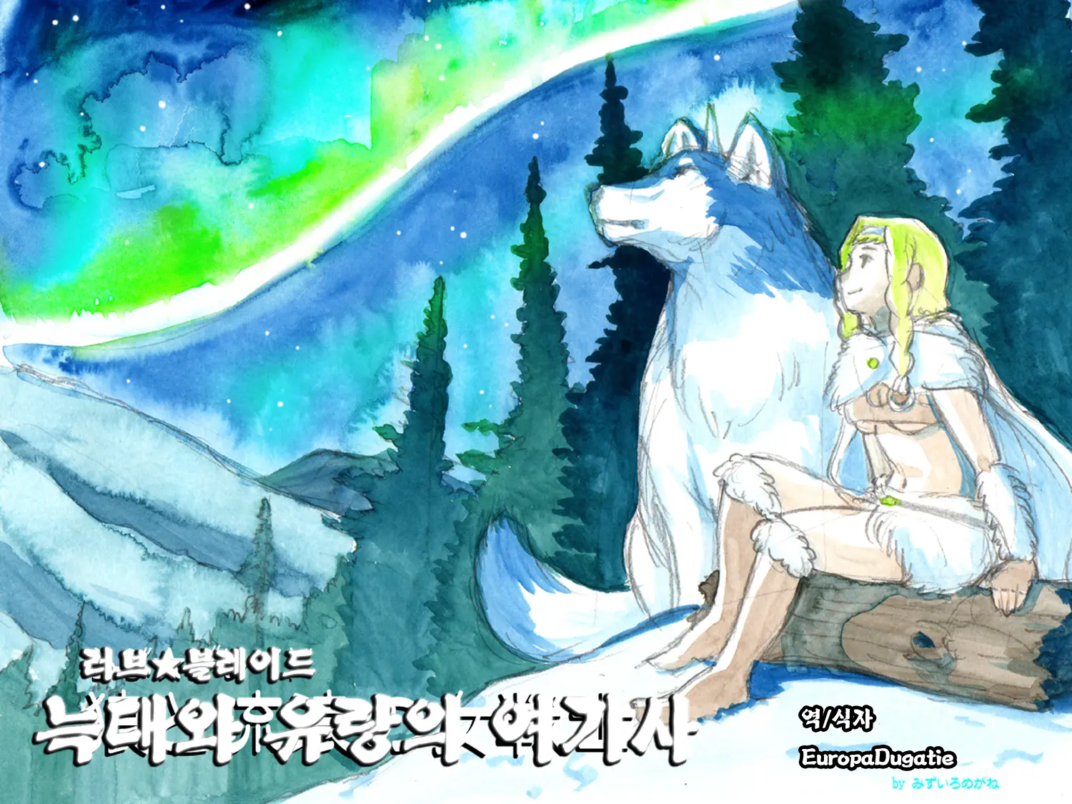 웹툰 이미지 2
