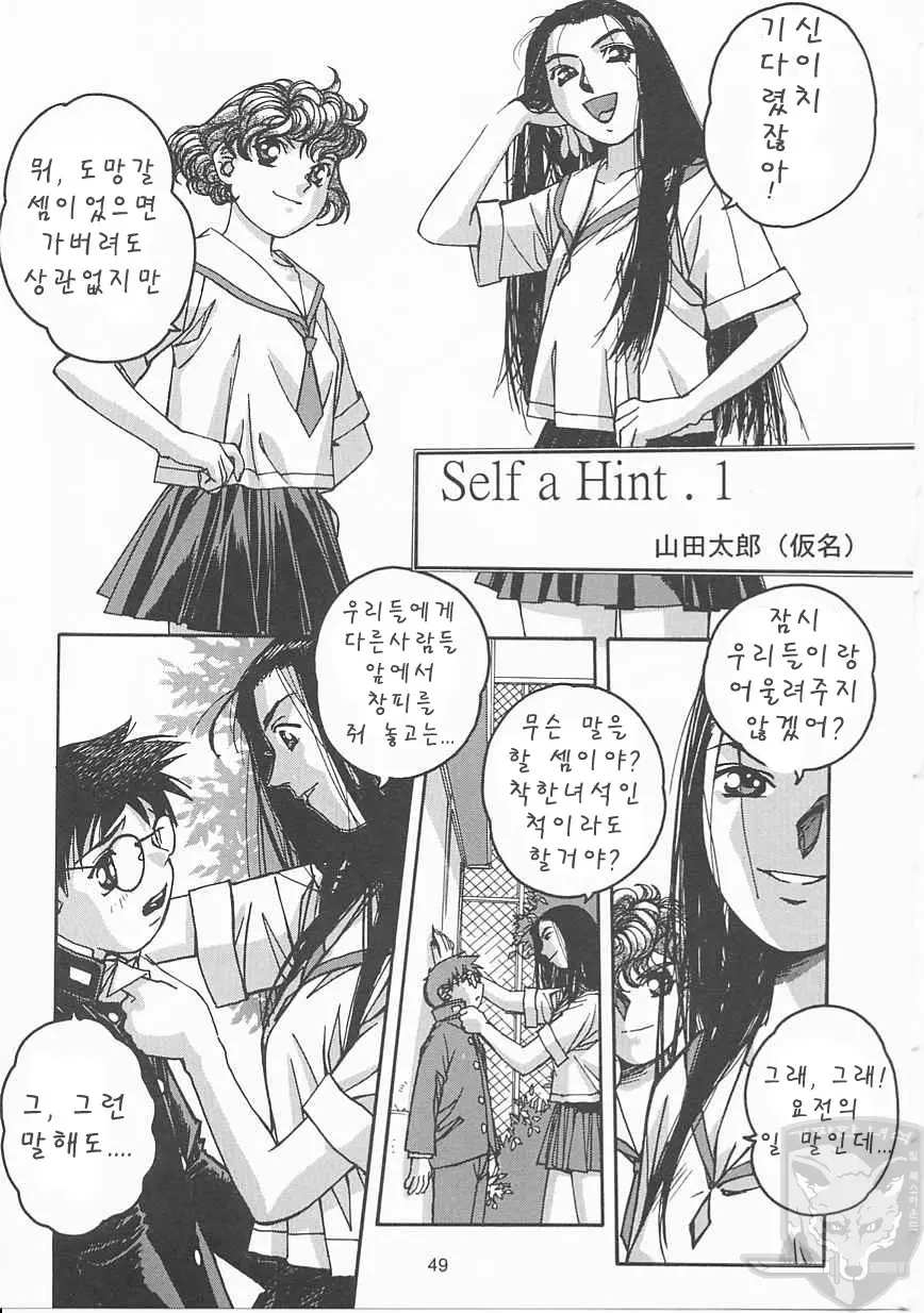 웹툰 이미지 47