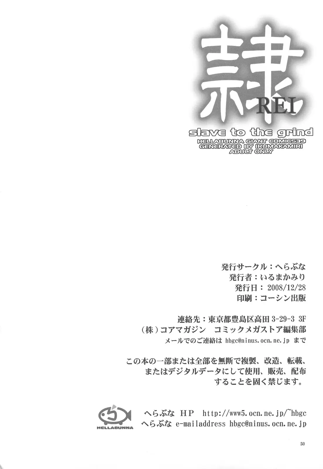 웹툰 이미지 48