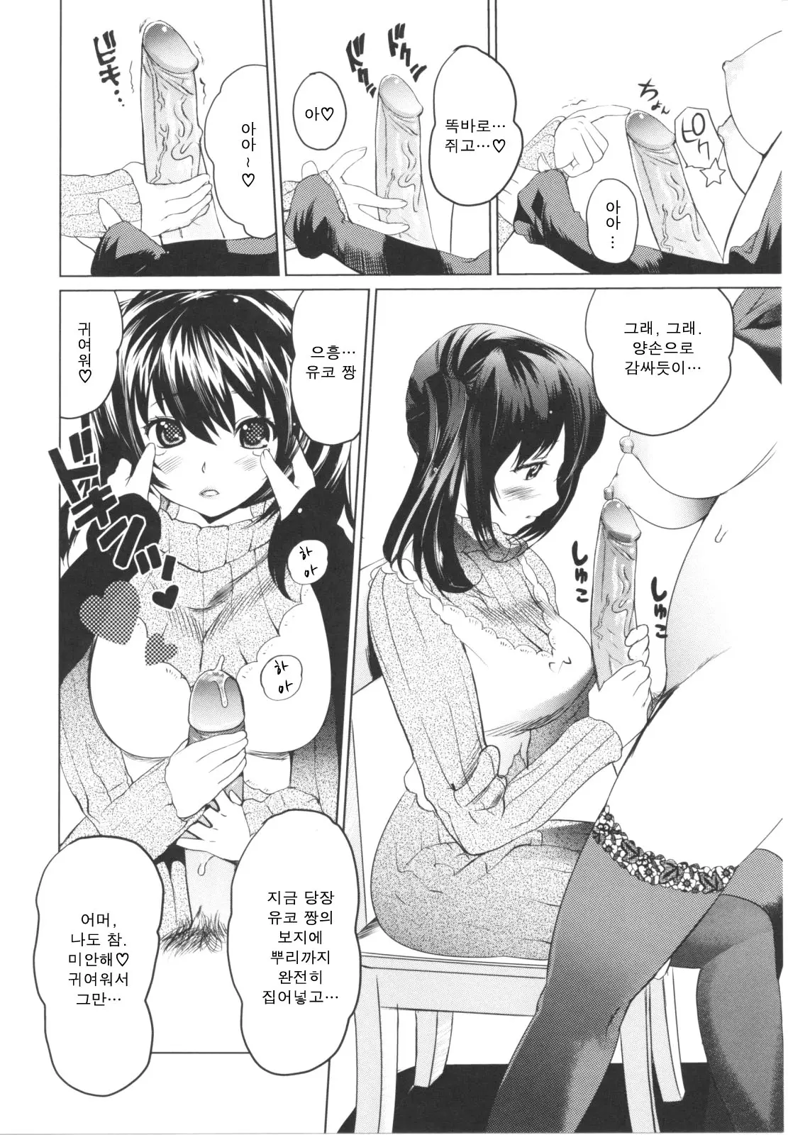 웹툰 이미지 127