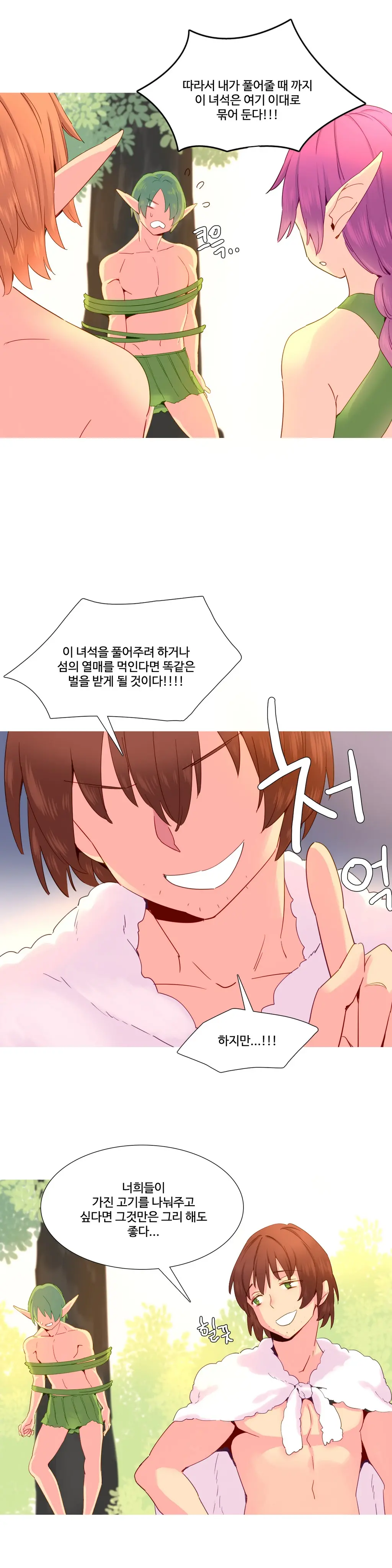 웹툰 이미지 415
