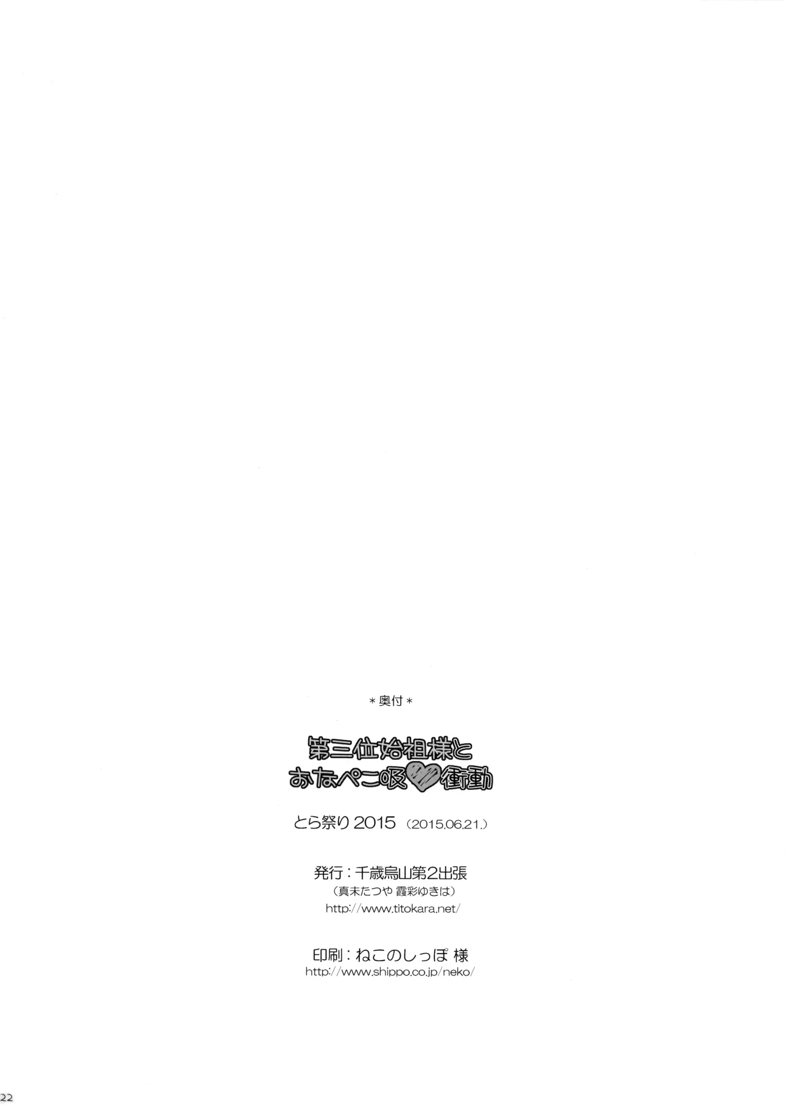 웹툰 이미지 21