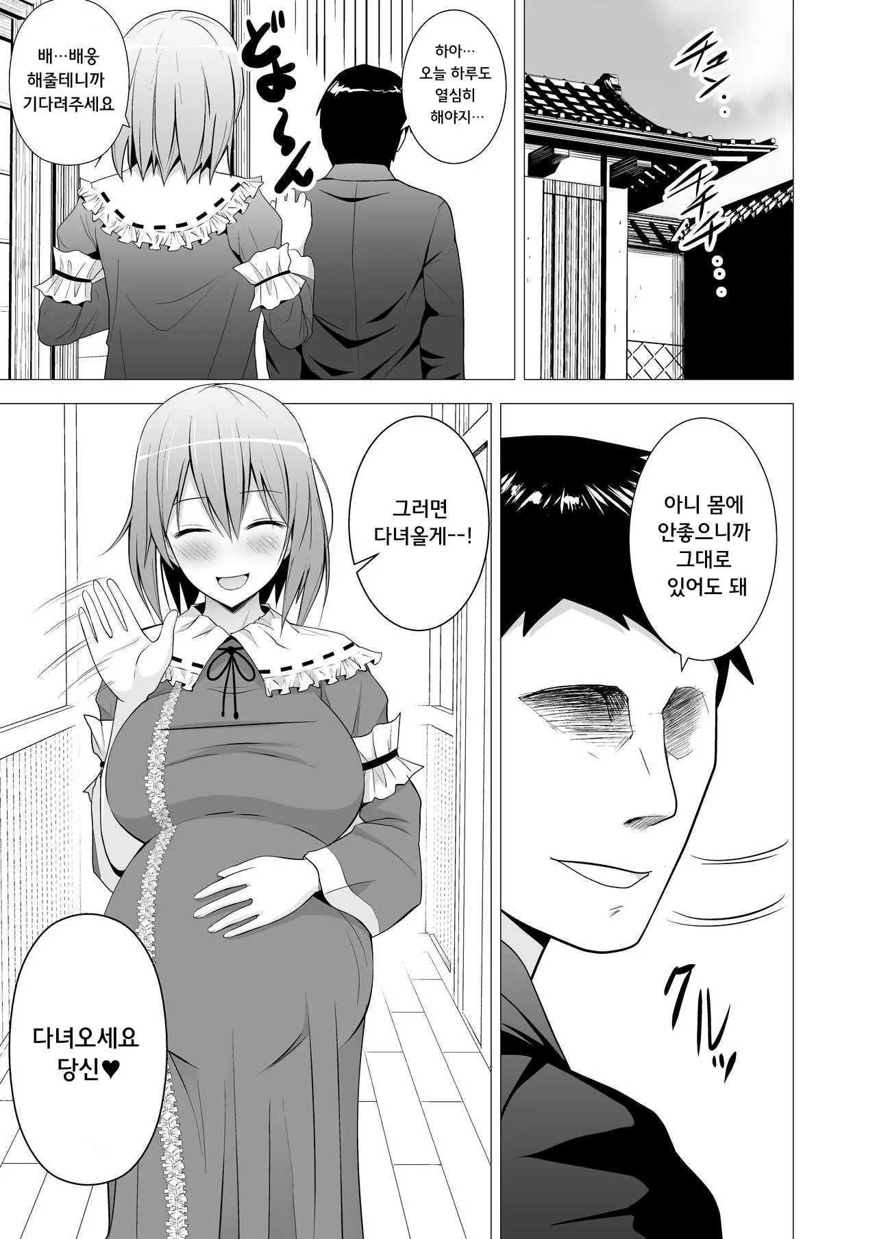 웹툰 이미지 24