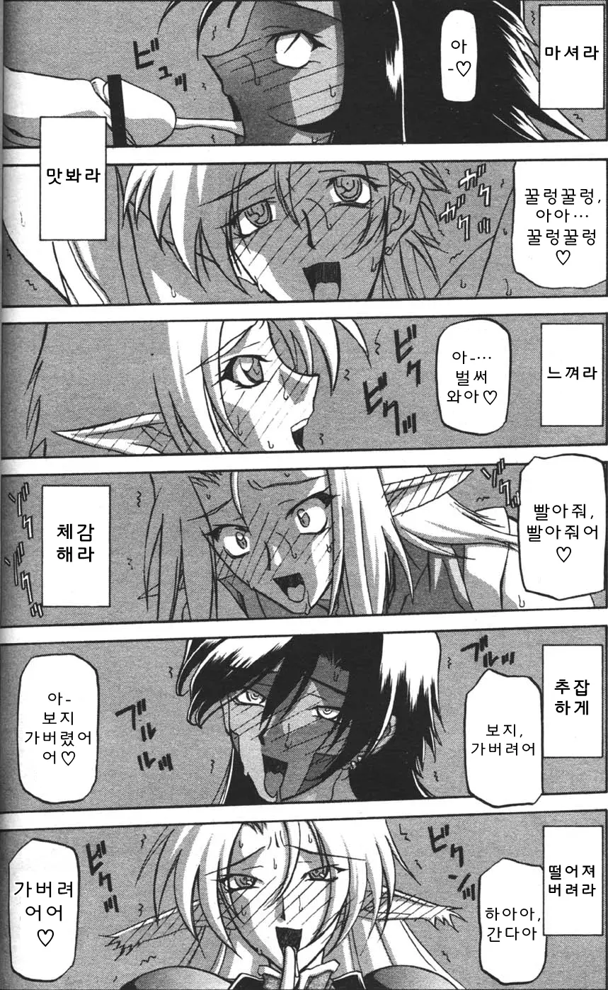 웹툰 이미지 222