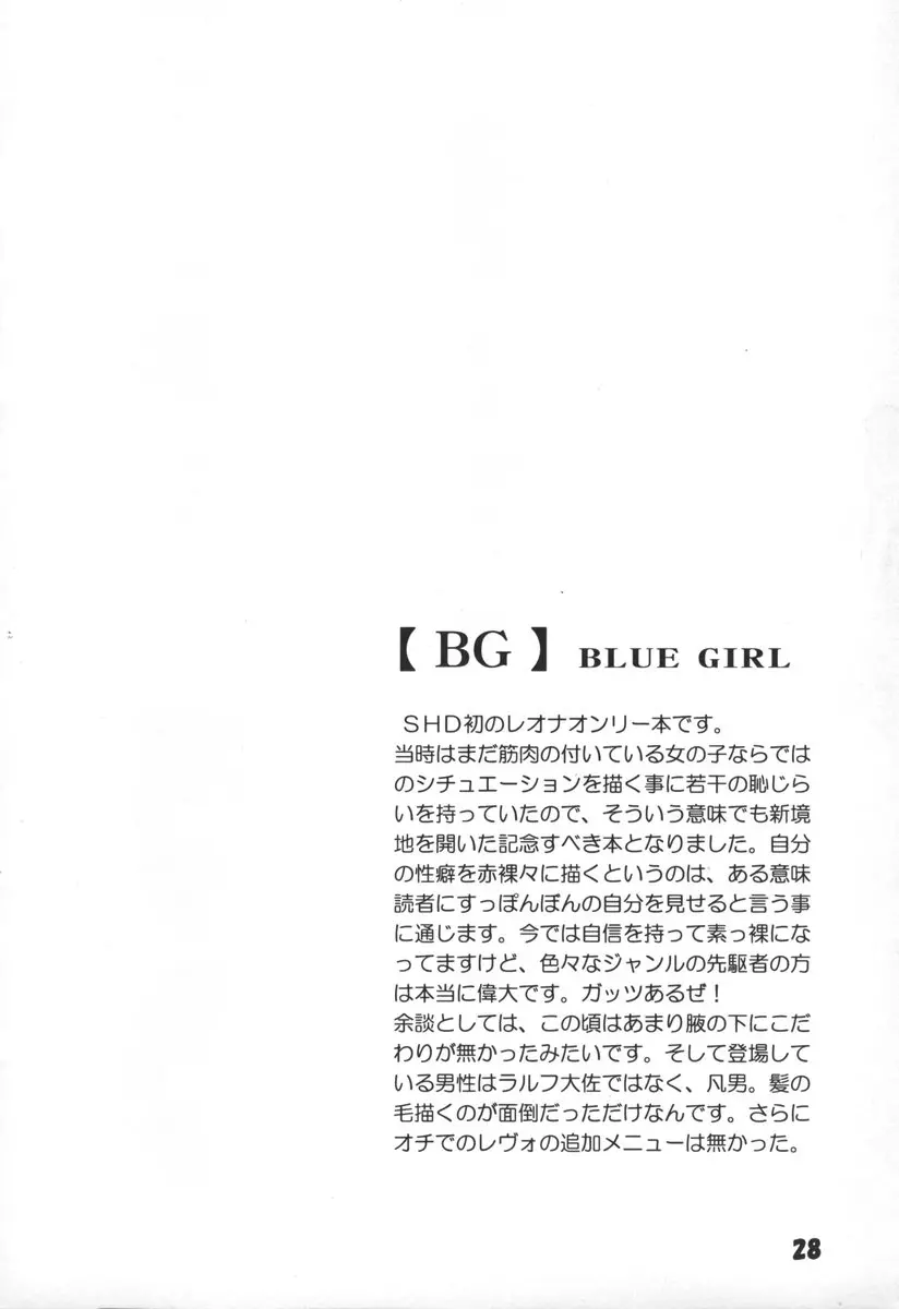 웹툰 이미지 26