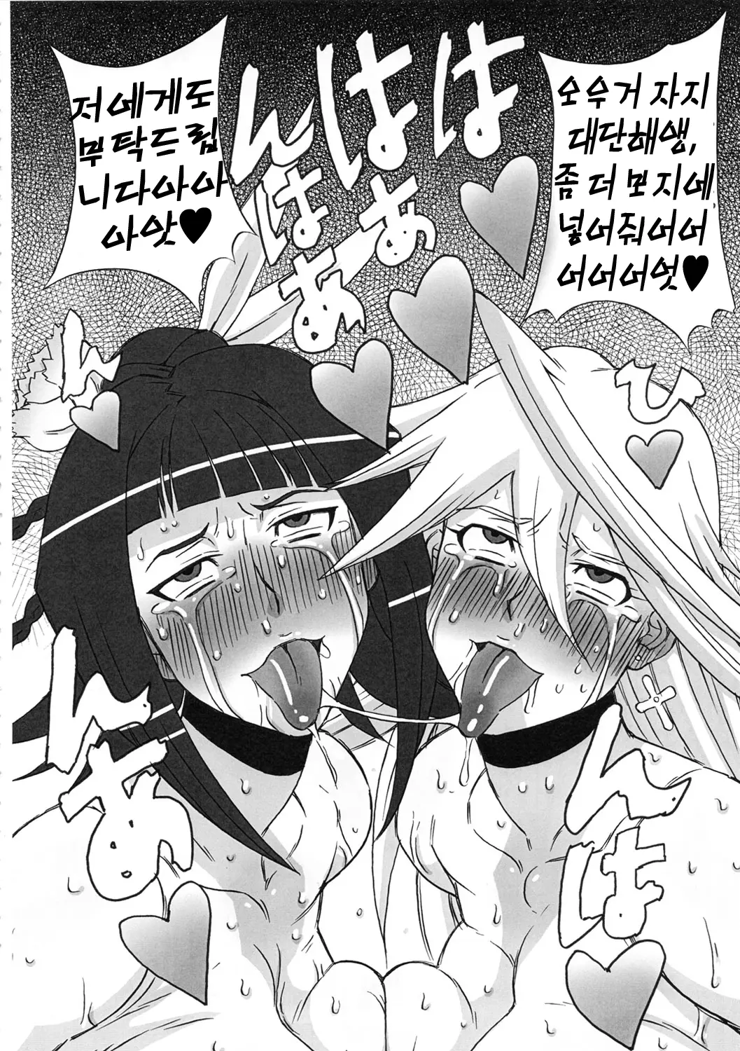 웹툰 이미지 54