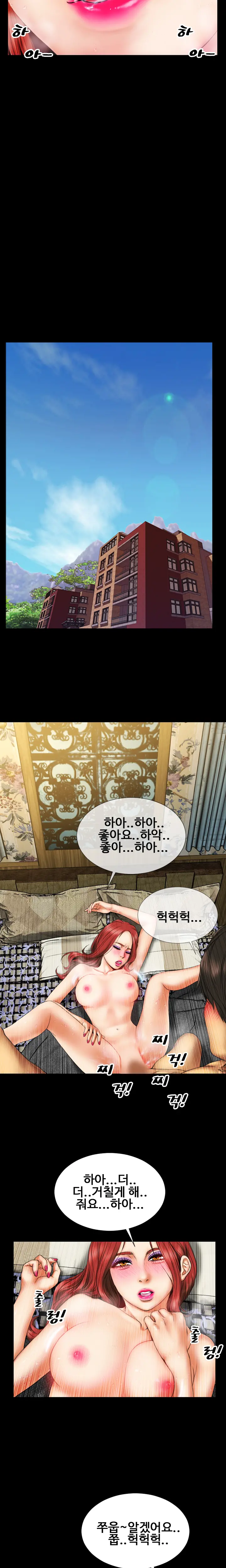웹툰 이미지 142