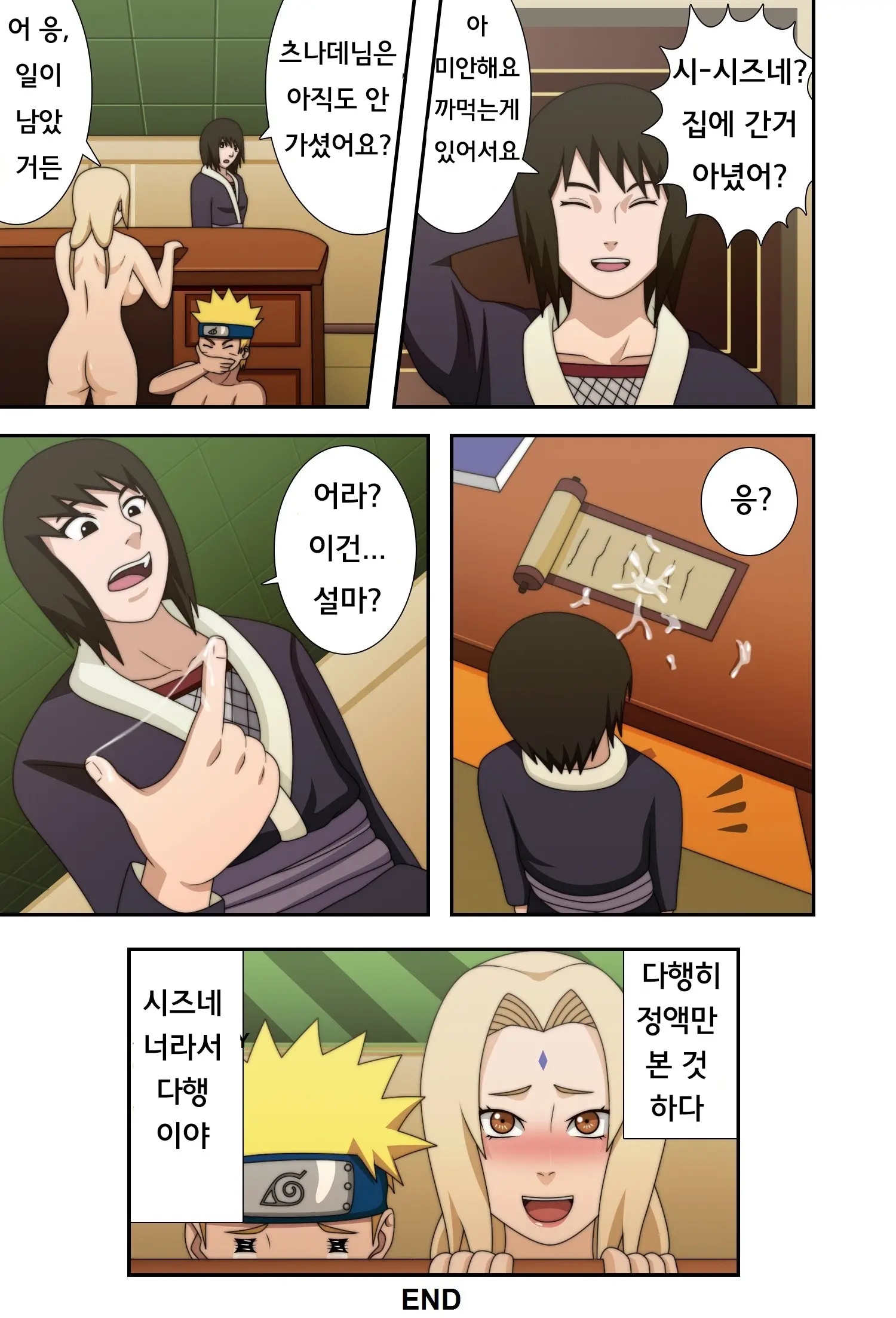 웹툰 이미지 41