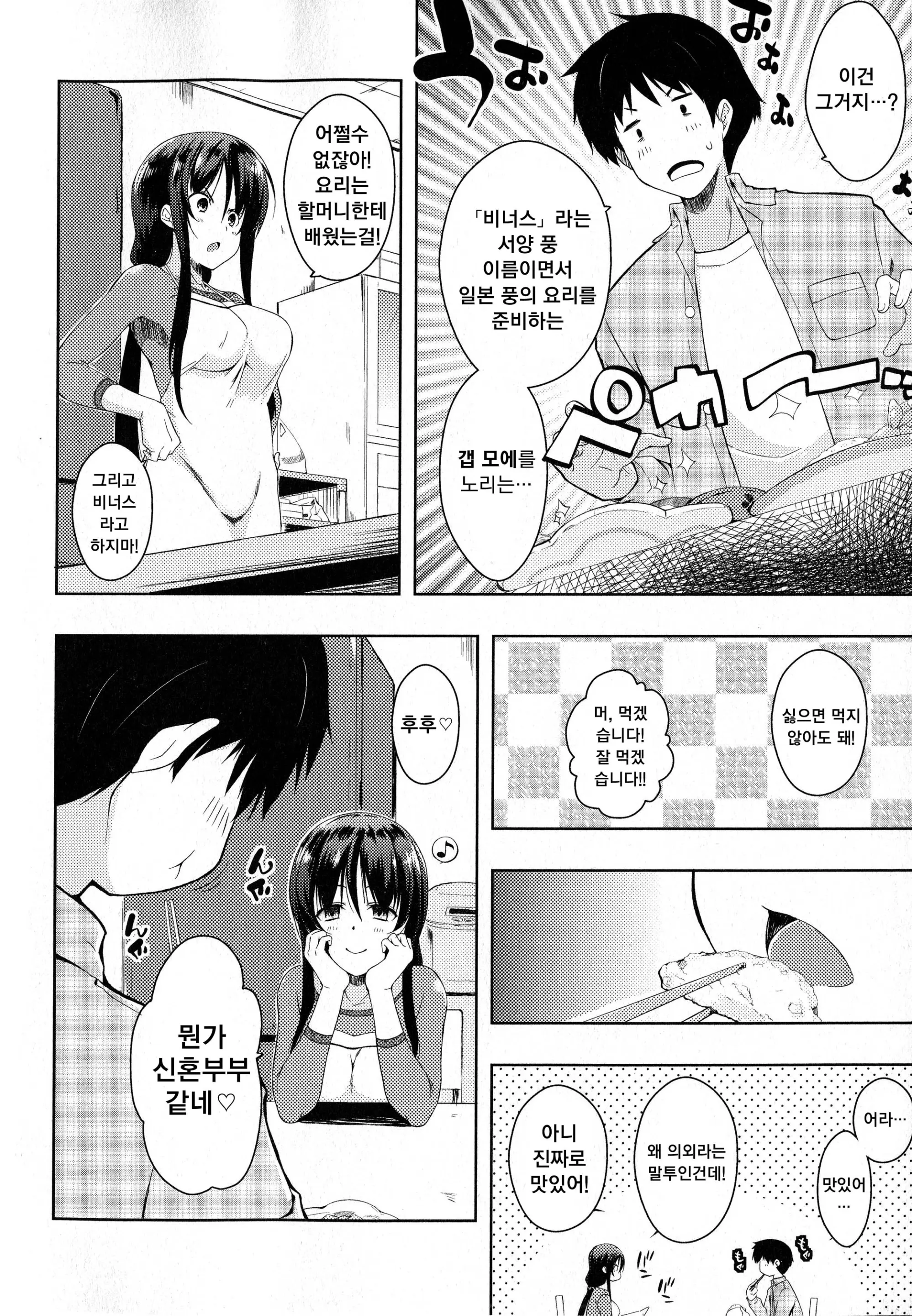 웹툰 이미지 64