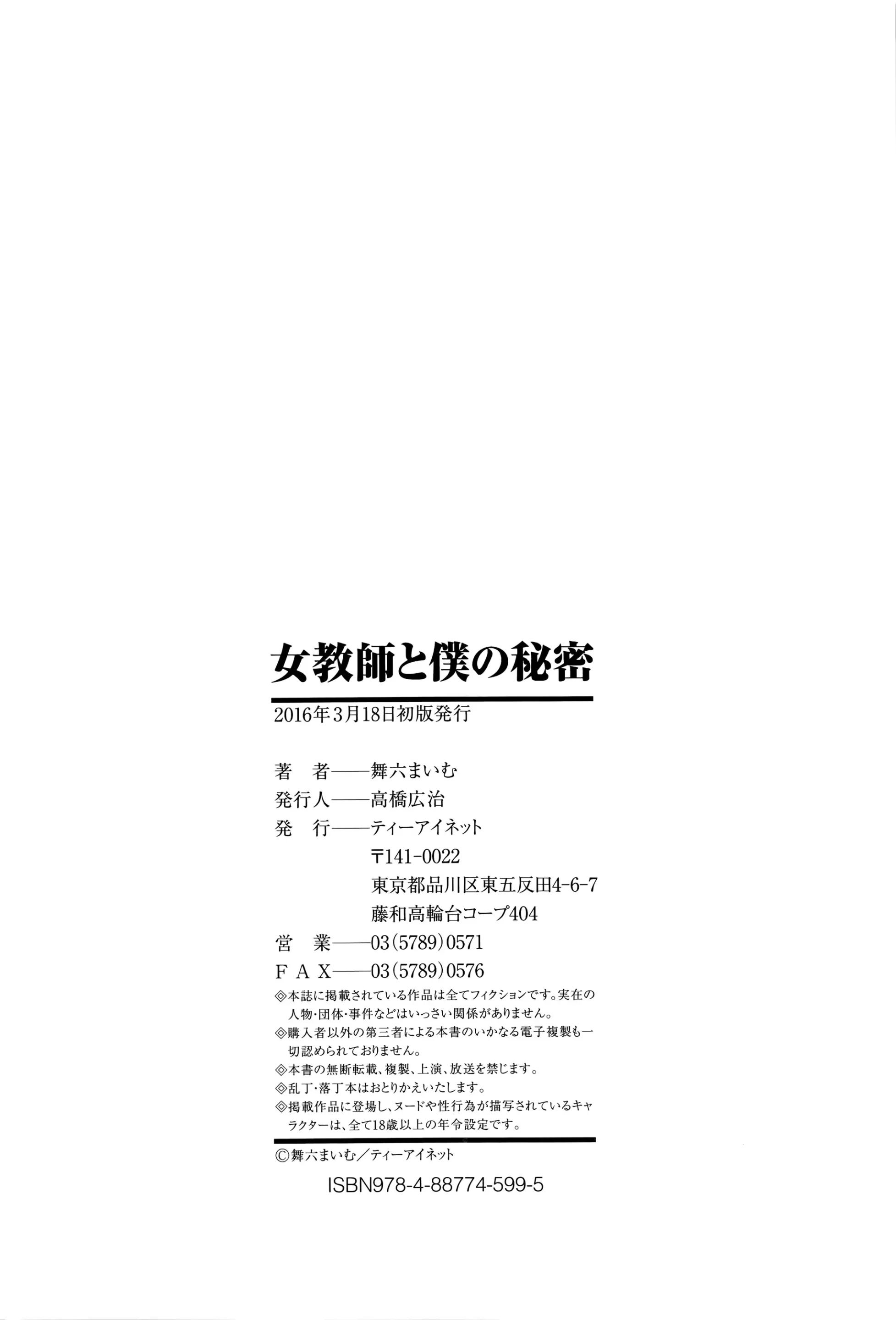웹툰 이미지 186
