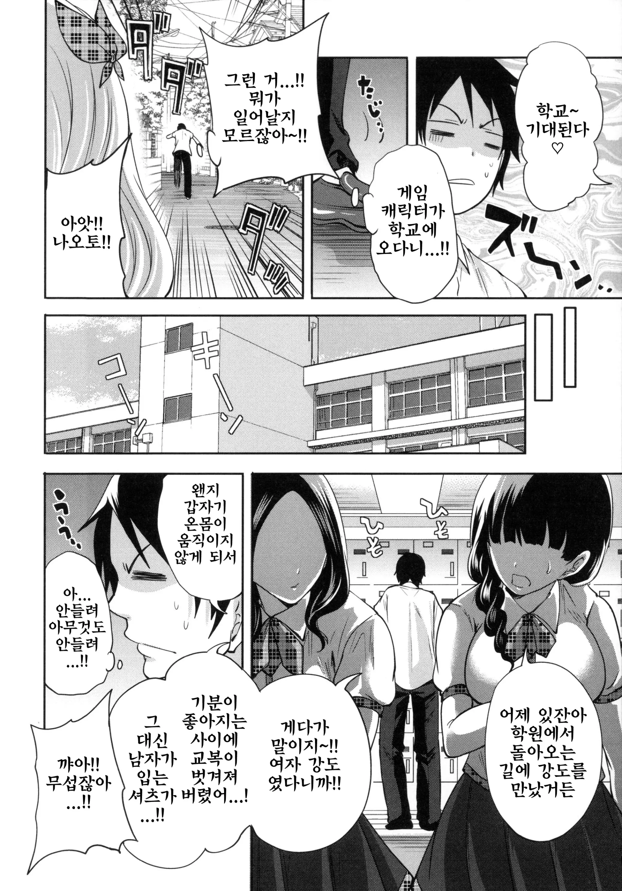 웹툰 이미지 47
