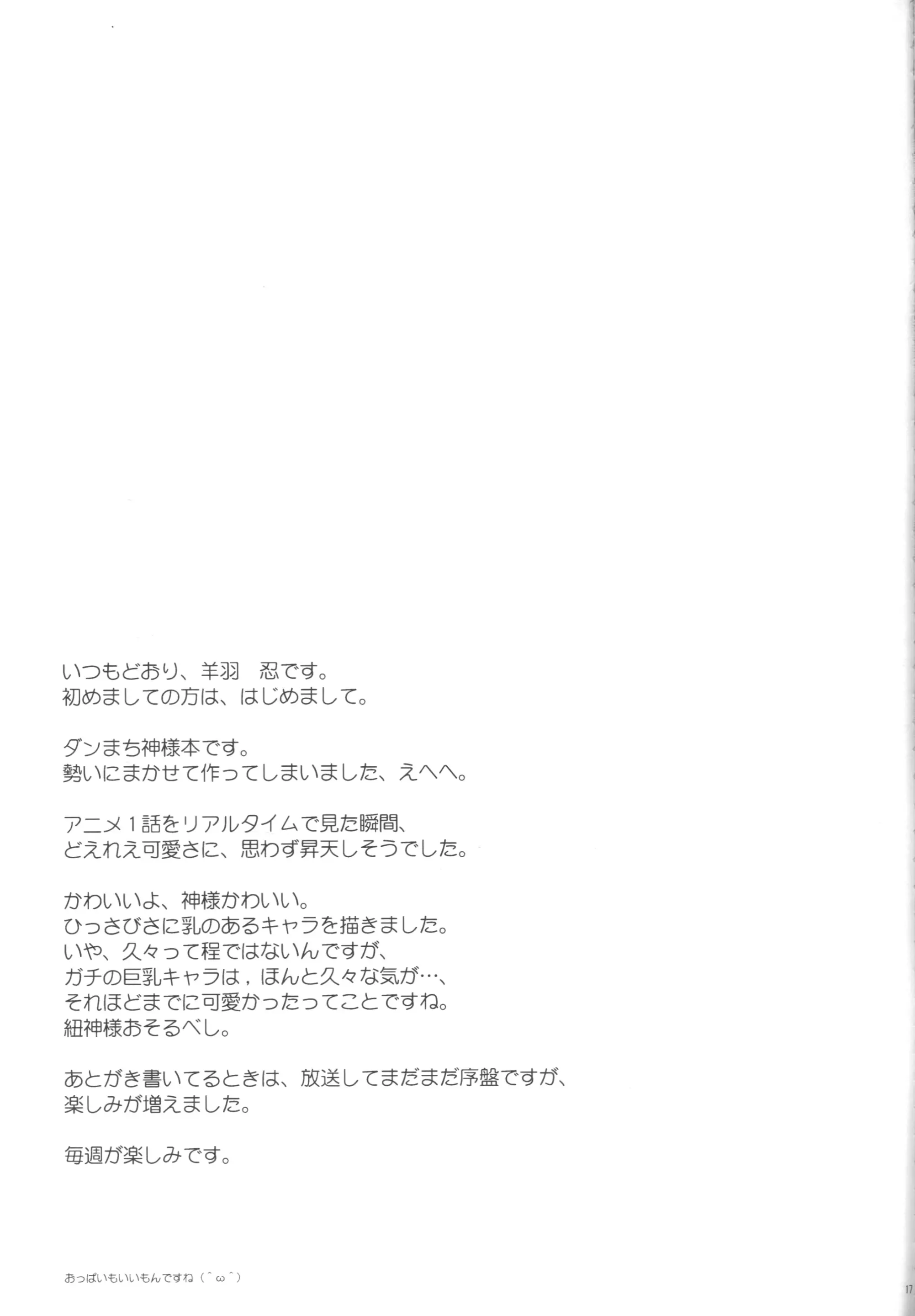 웹툰 이미지 15