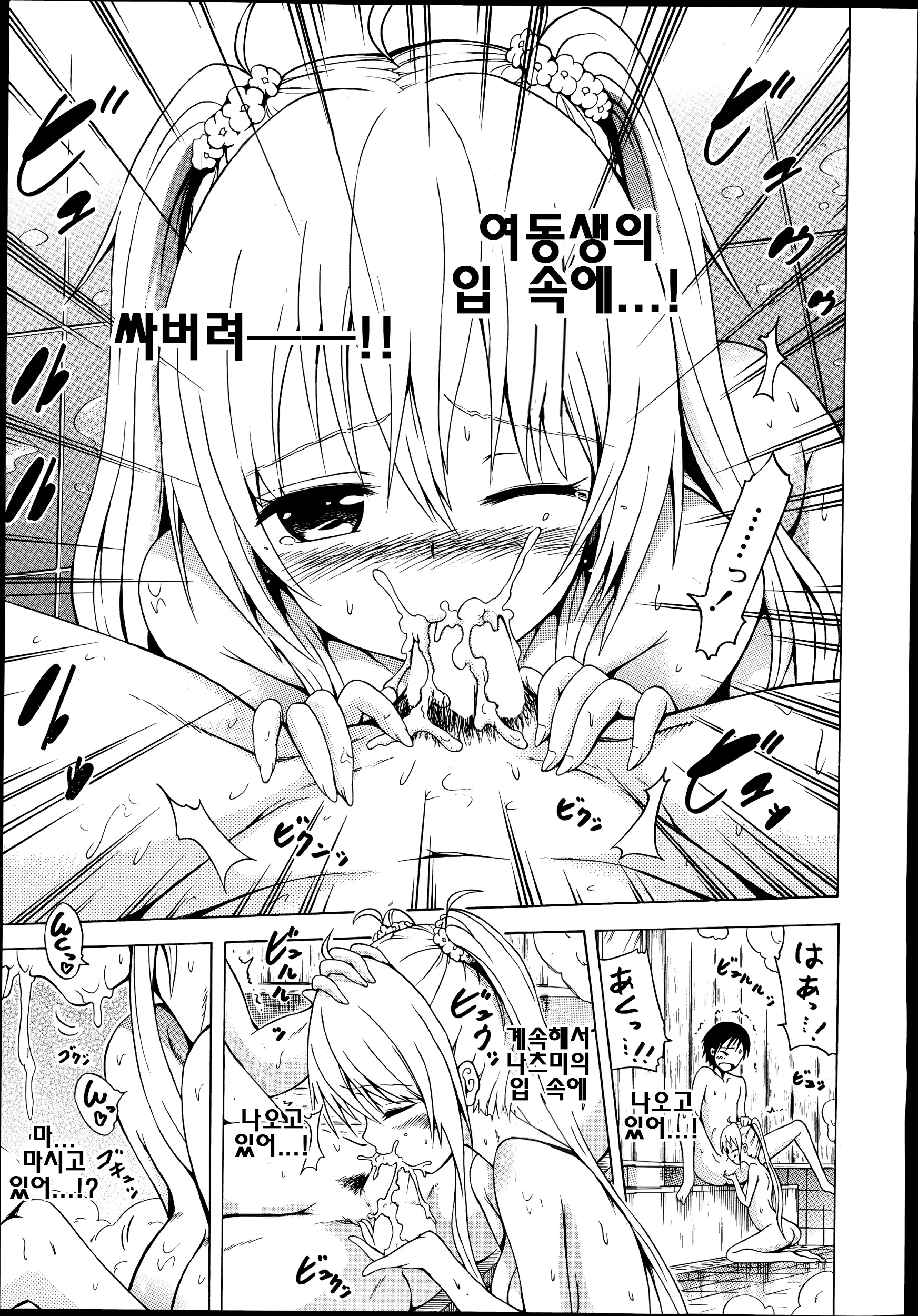 웹툰 이미지 29