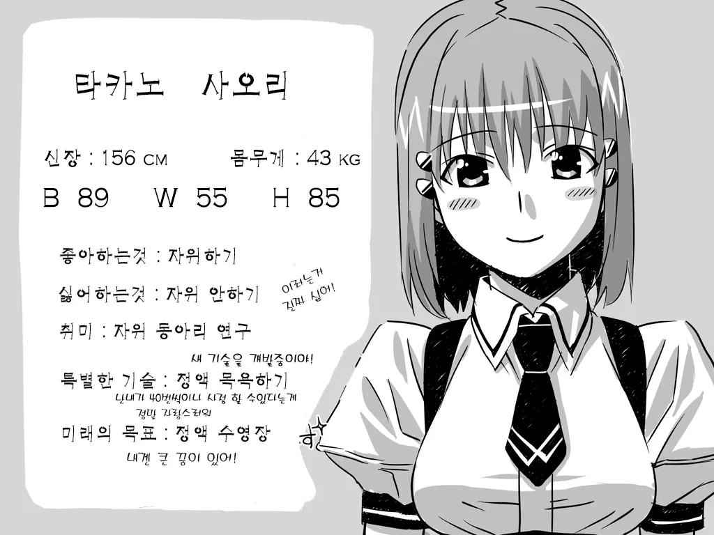 웹툰 이미지 1