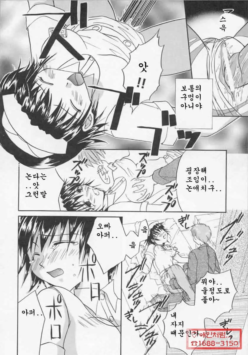 웹툰 이미지 133