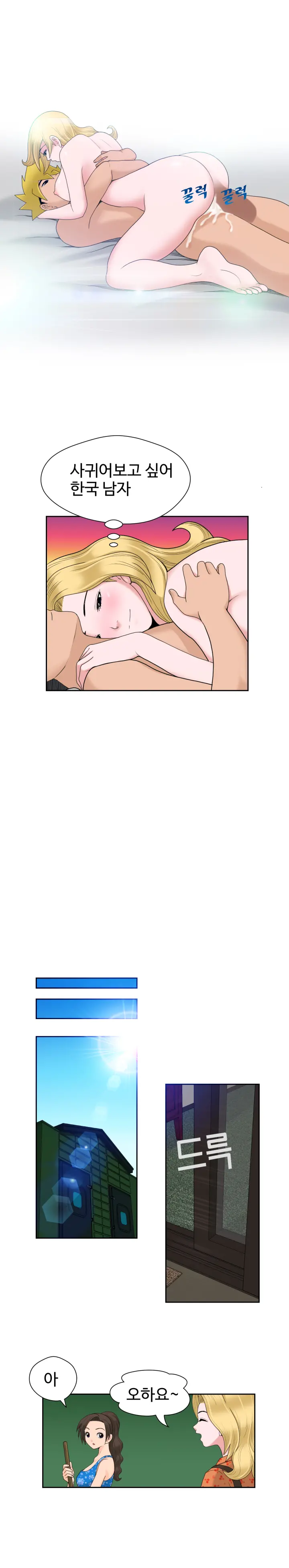 웹툰 이미지 298