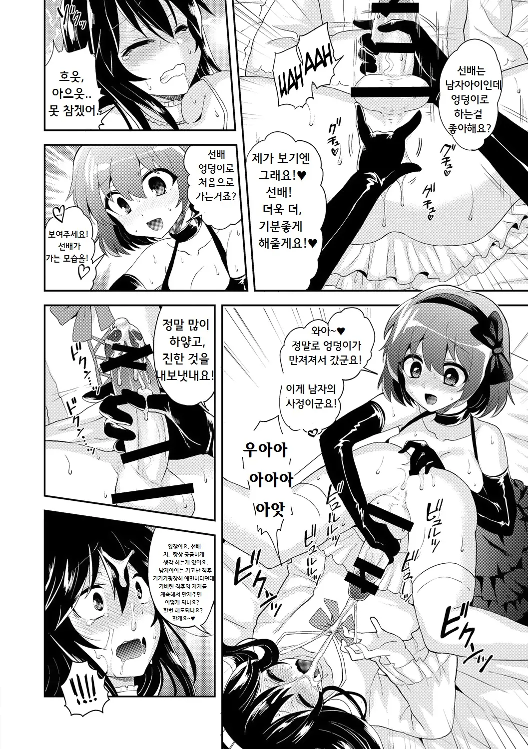 웹툰 이미지 7