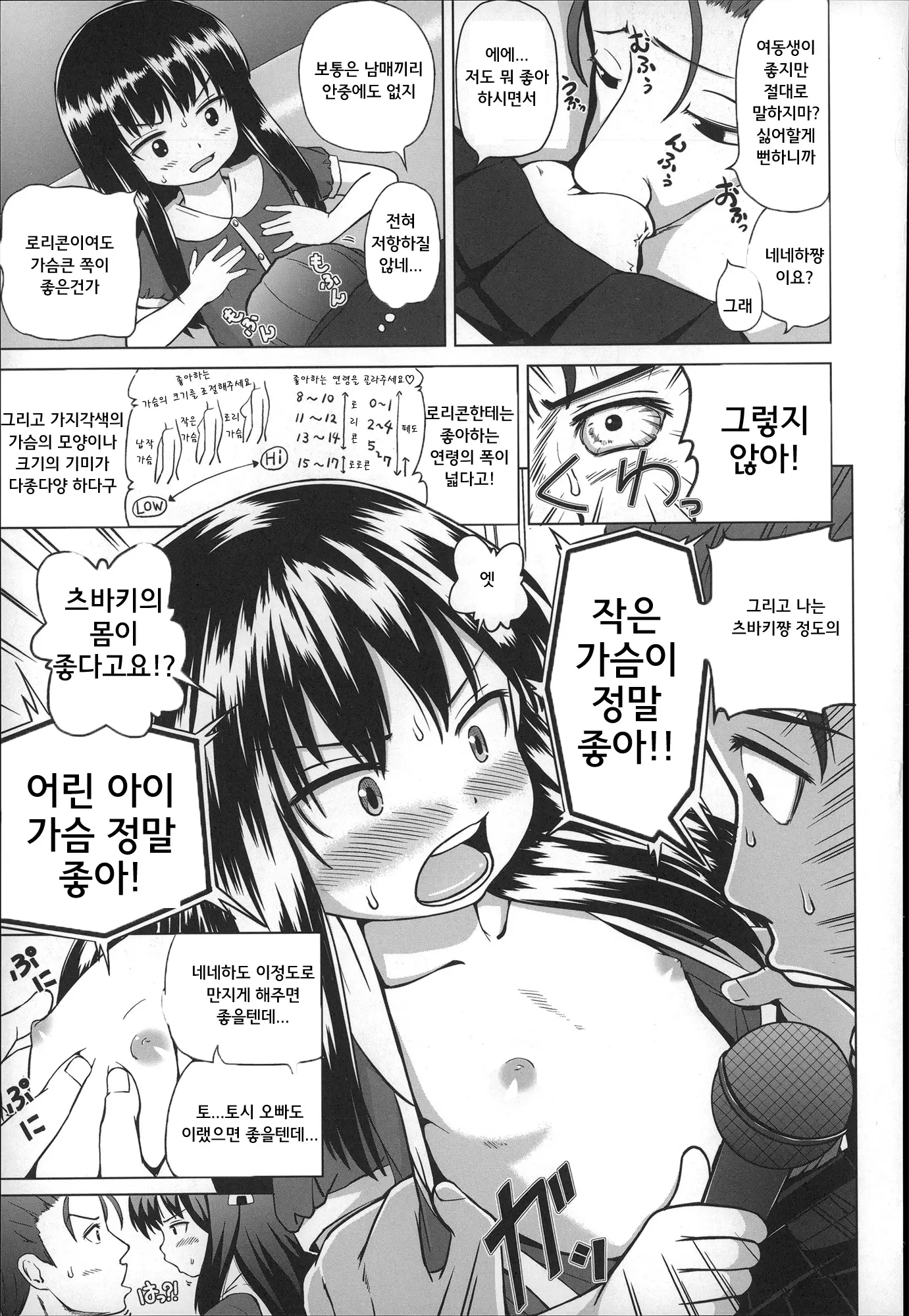 웹툰 이미지 96