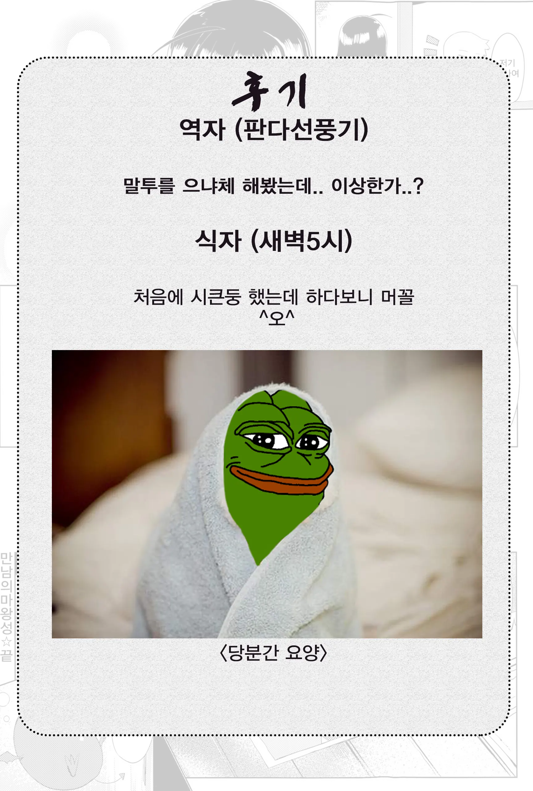 웹툰 이미지 25