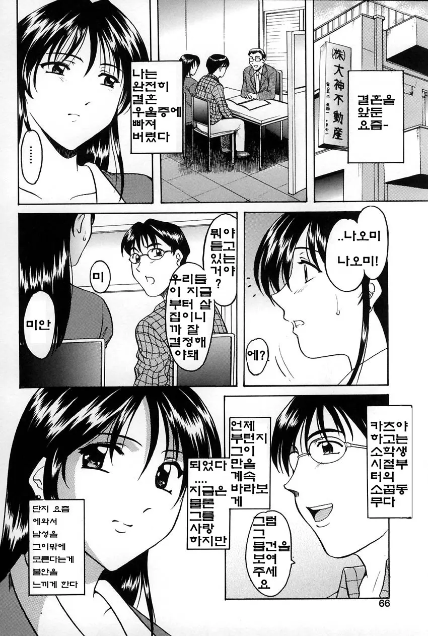 웹툰 이미지 68
