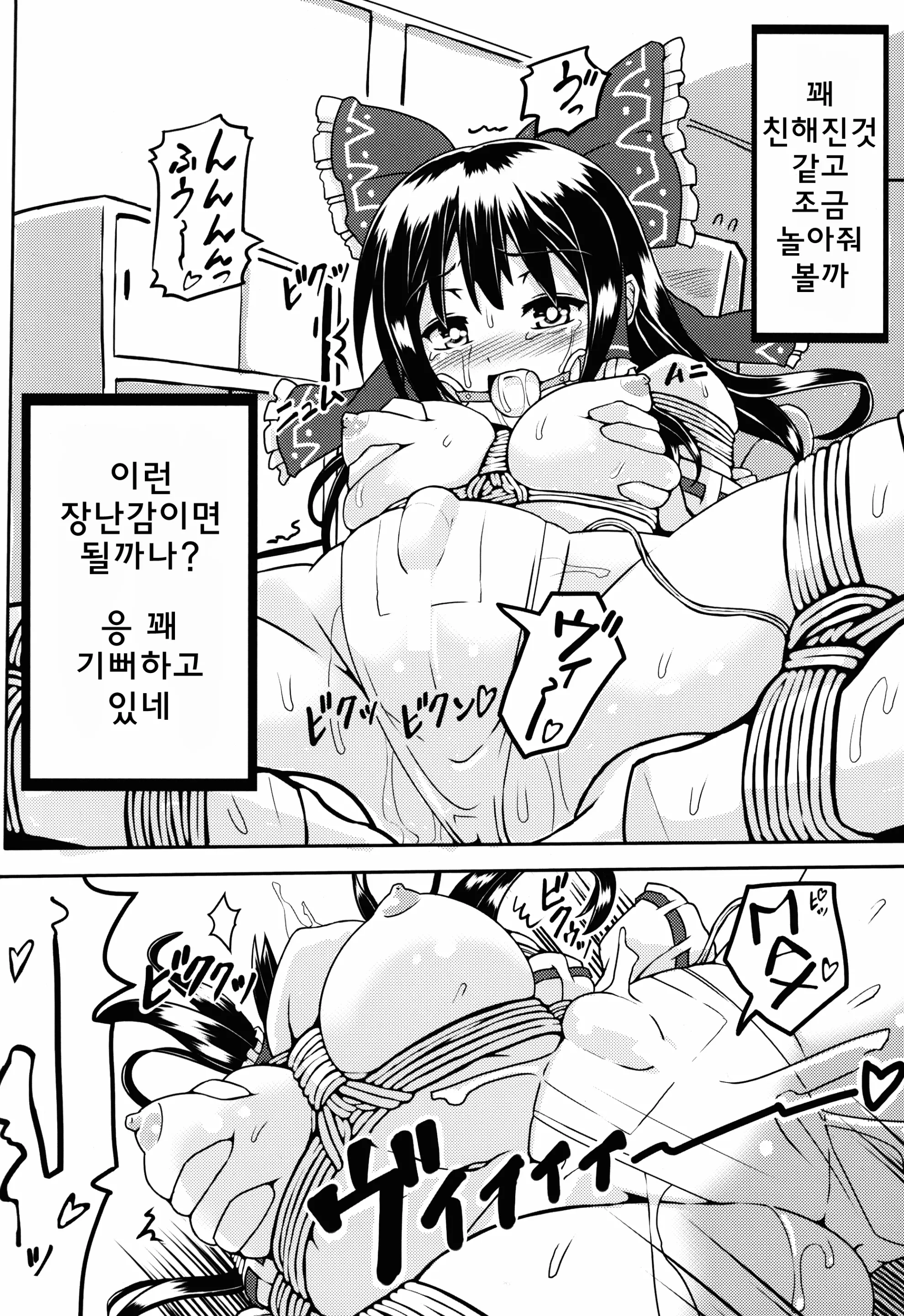 웹툰 이미지 11