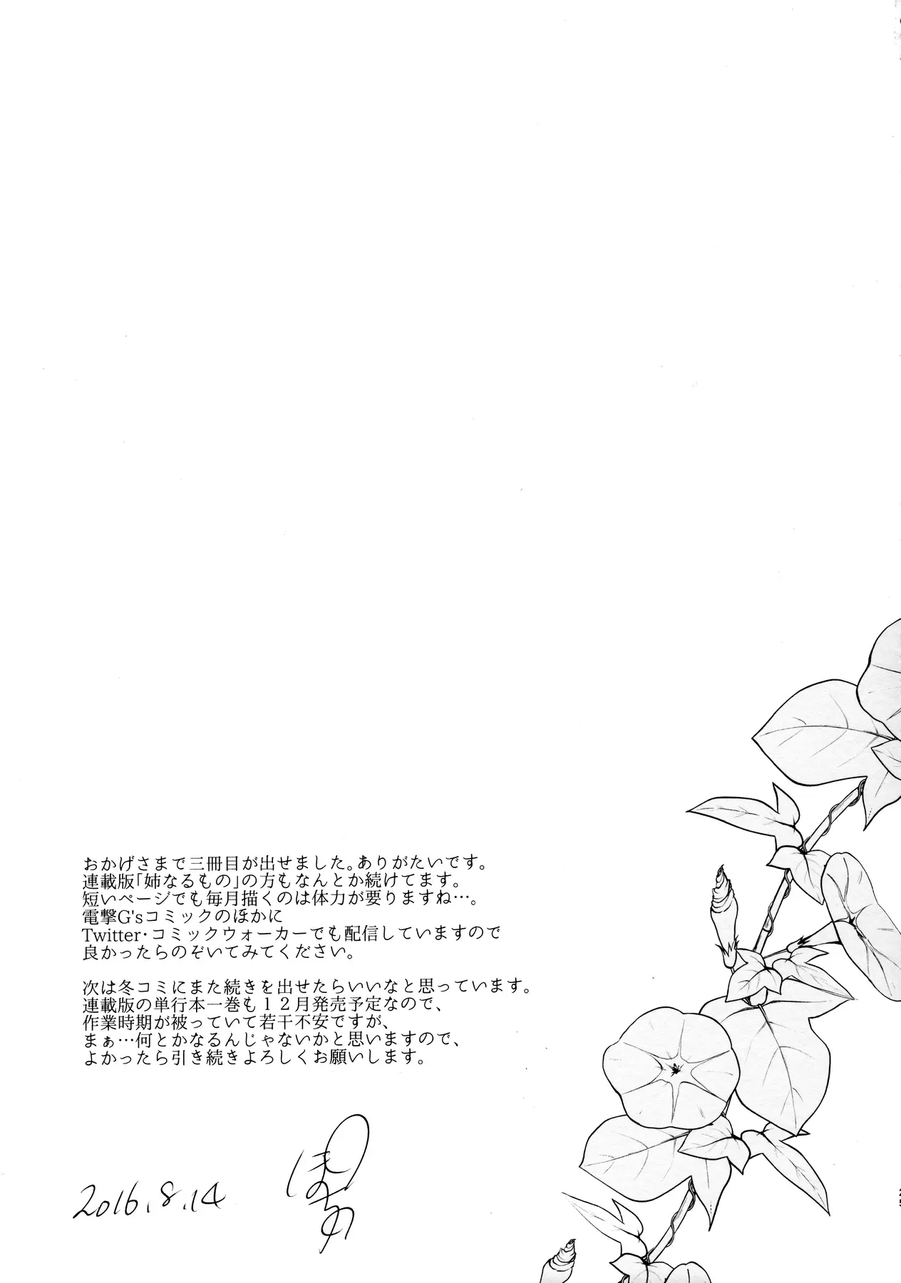 웹툰 이미지 24