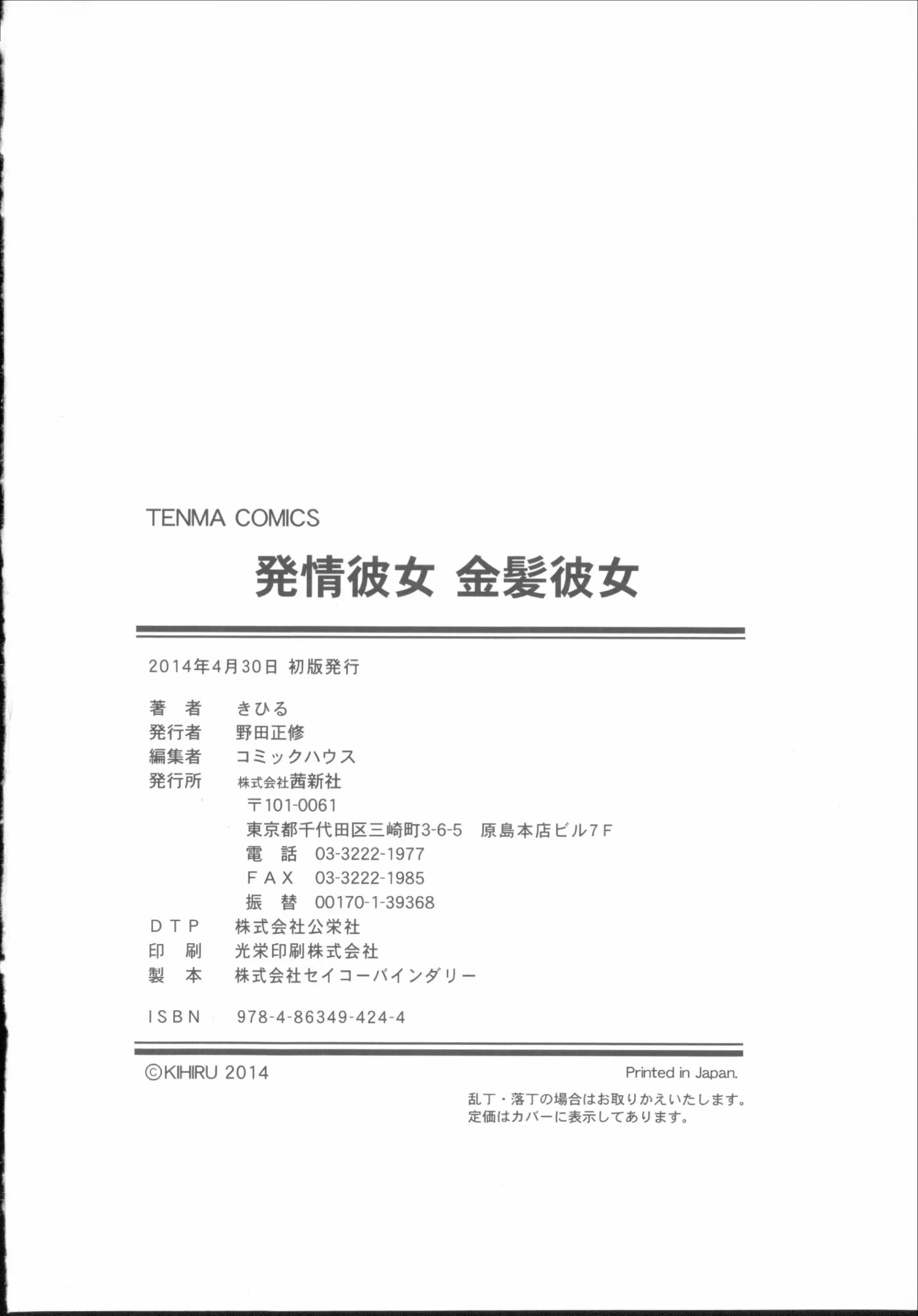 웹툰 이미지 186