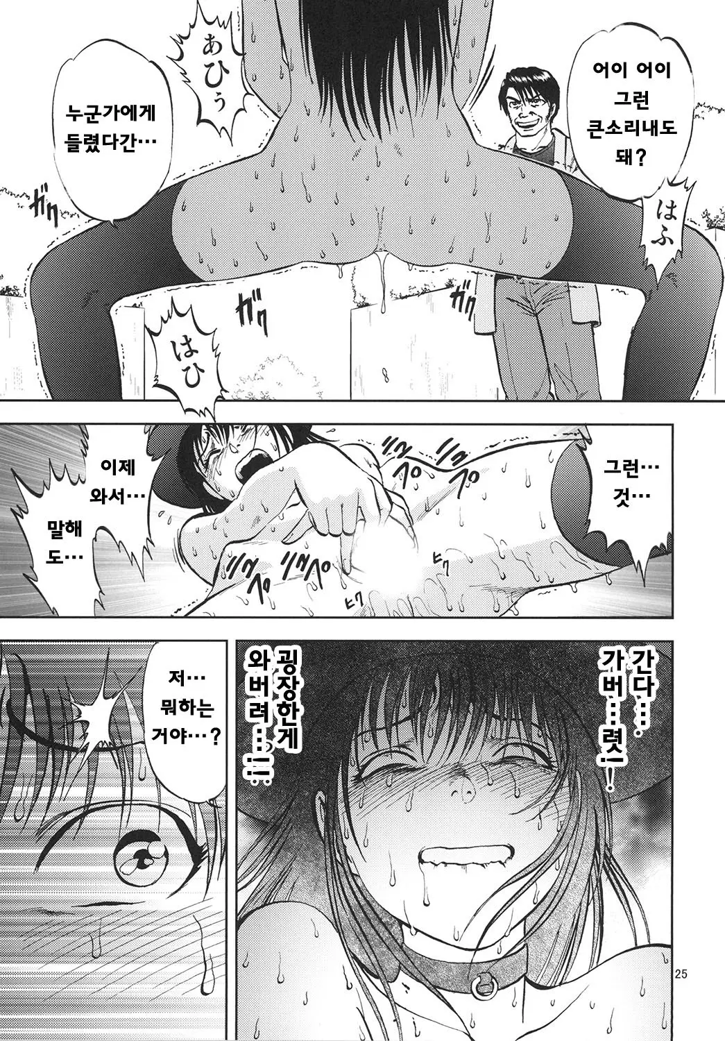 웹툰 이미지 24