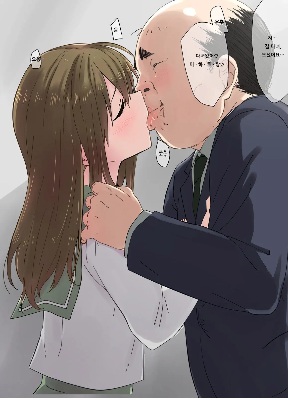 웹툰 이미지 15