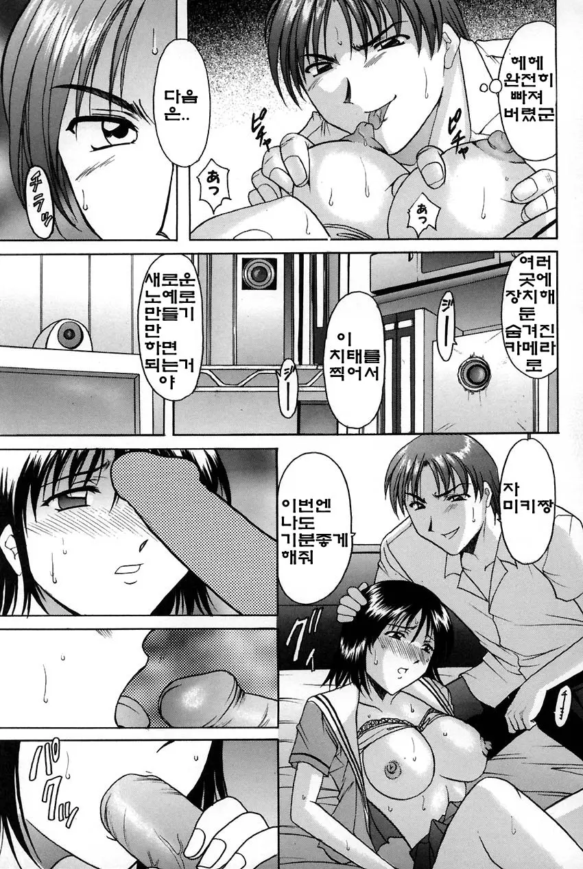 웹툰 이미지 155