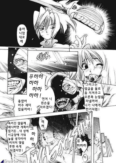 웹툰 이미지 210