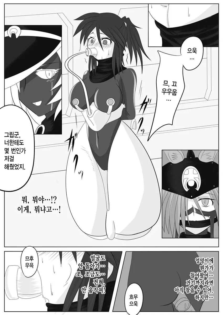 웹툰 이미지 19