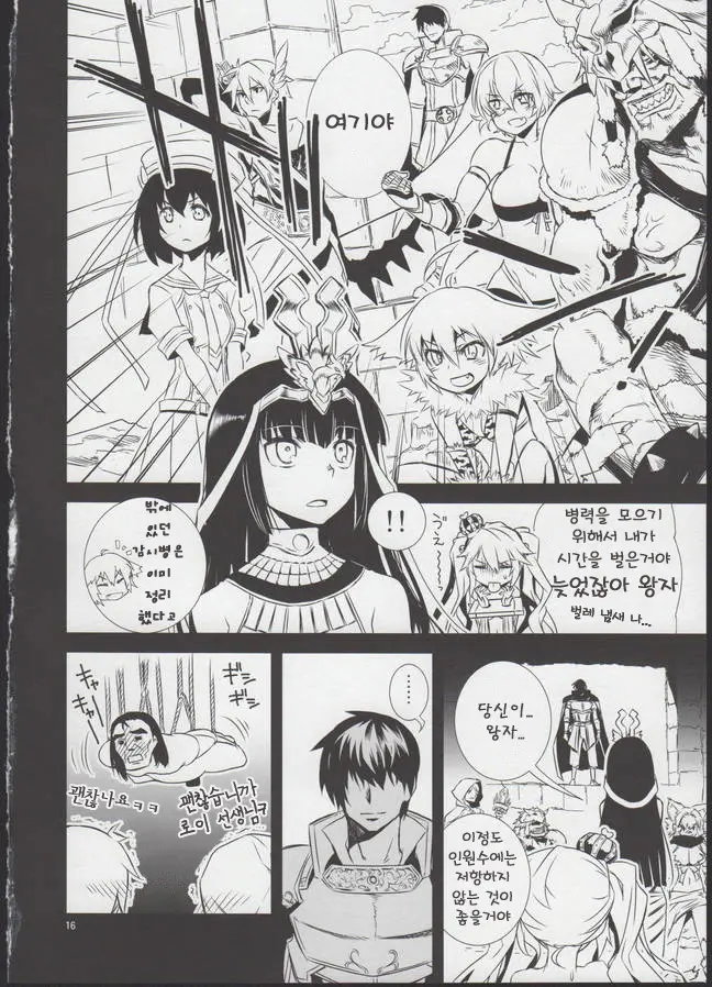 웹툰 이미지 14