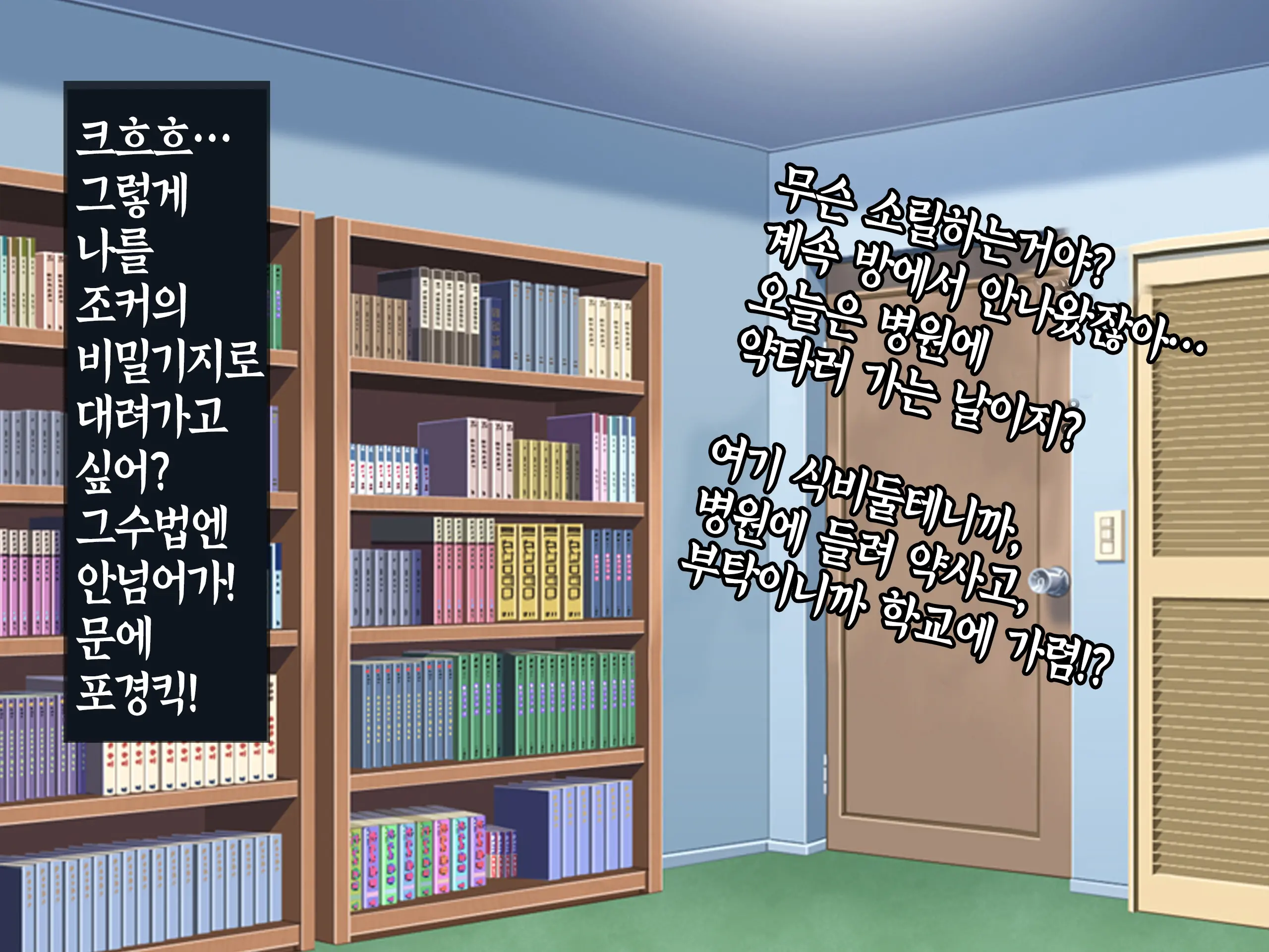 웹툰 이미지 7