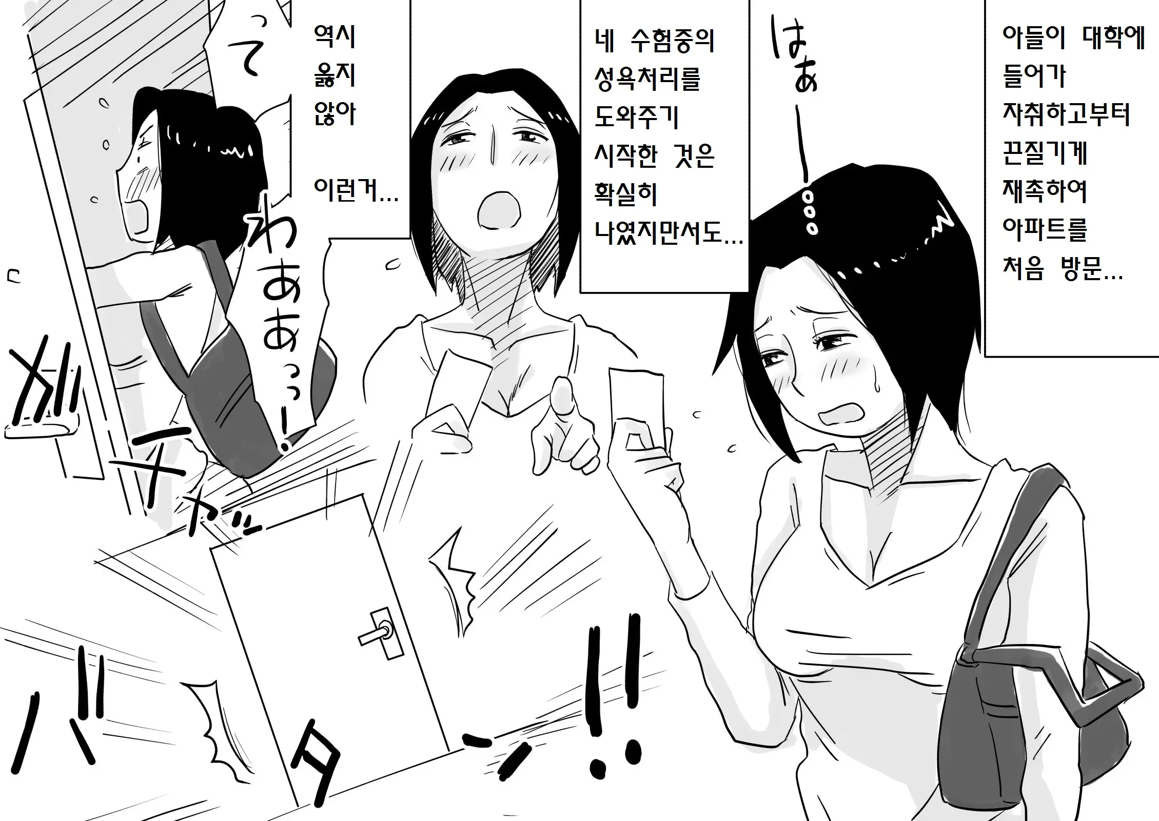 웹툰 이미지 52
