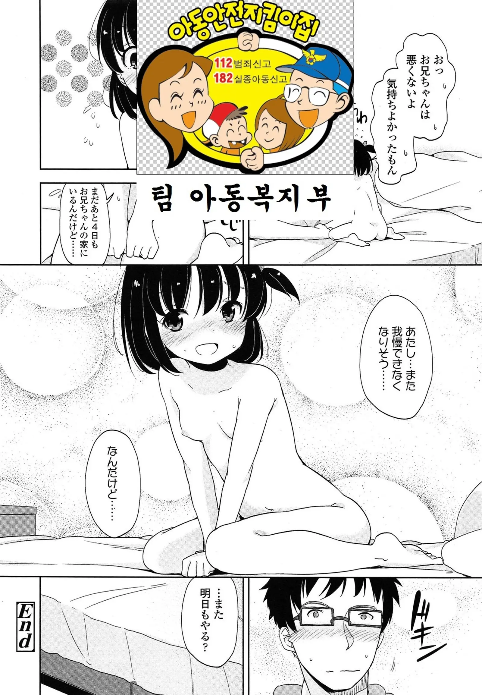 웹툰 이미지 20
