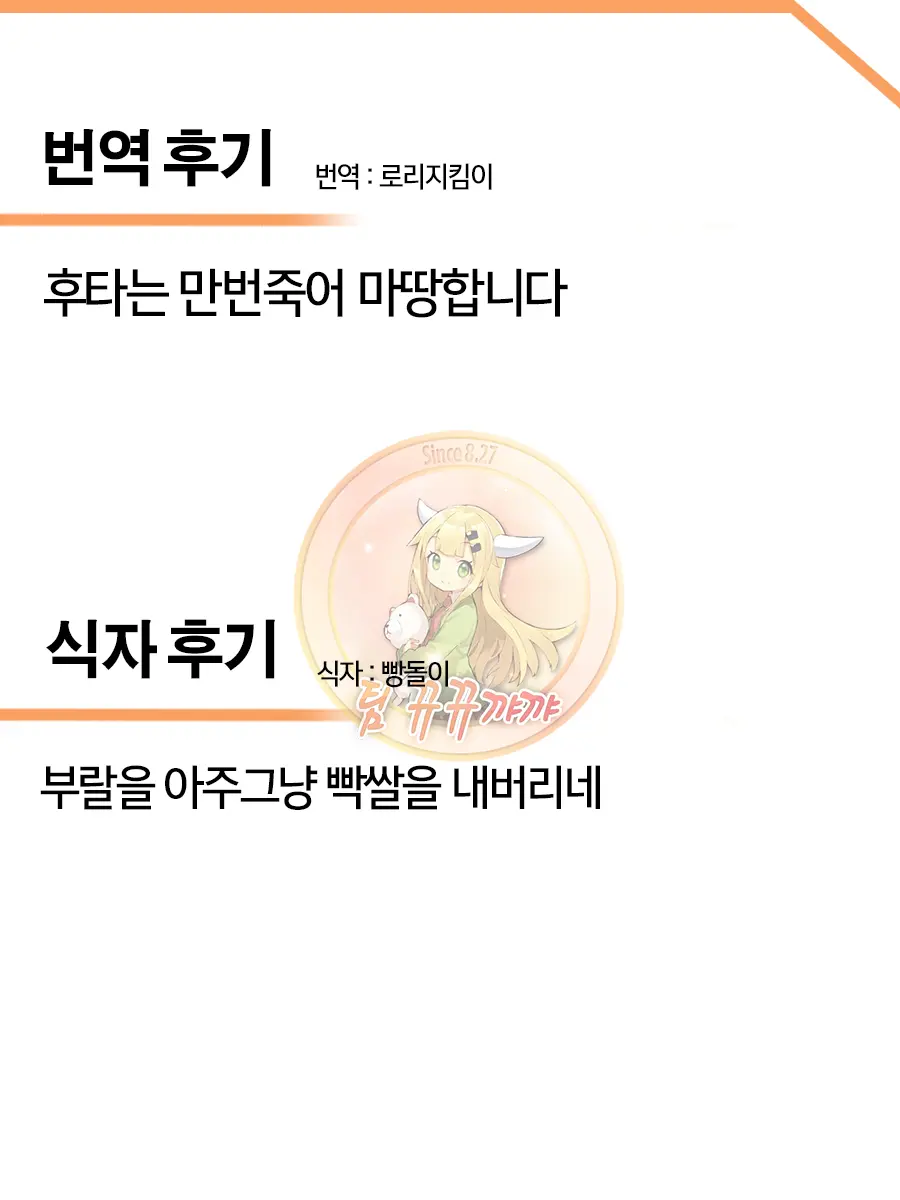 웹툰 이미지 18