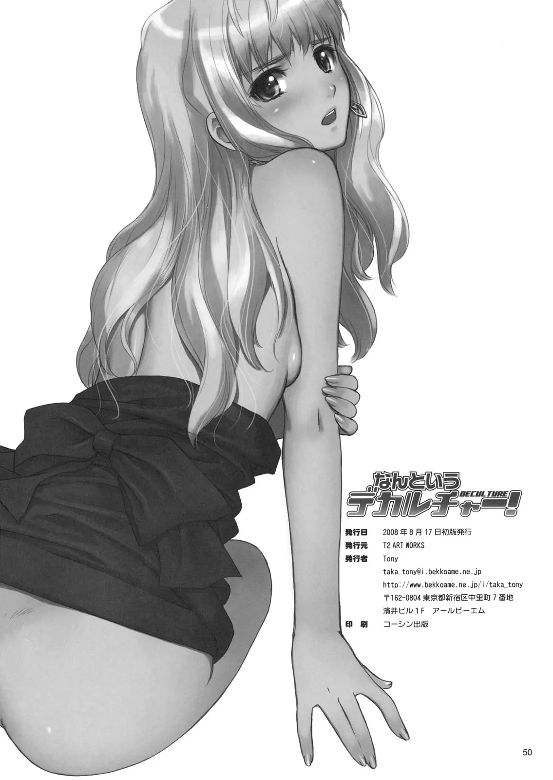 웹툰 이미지 46