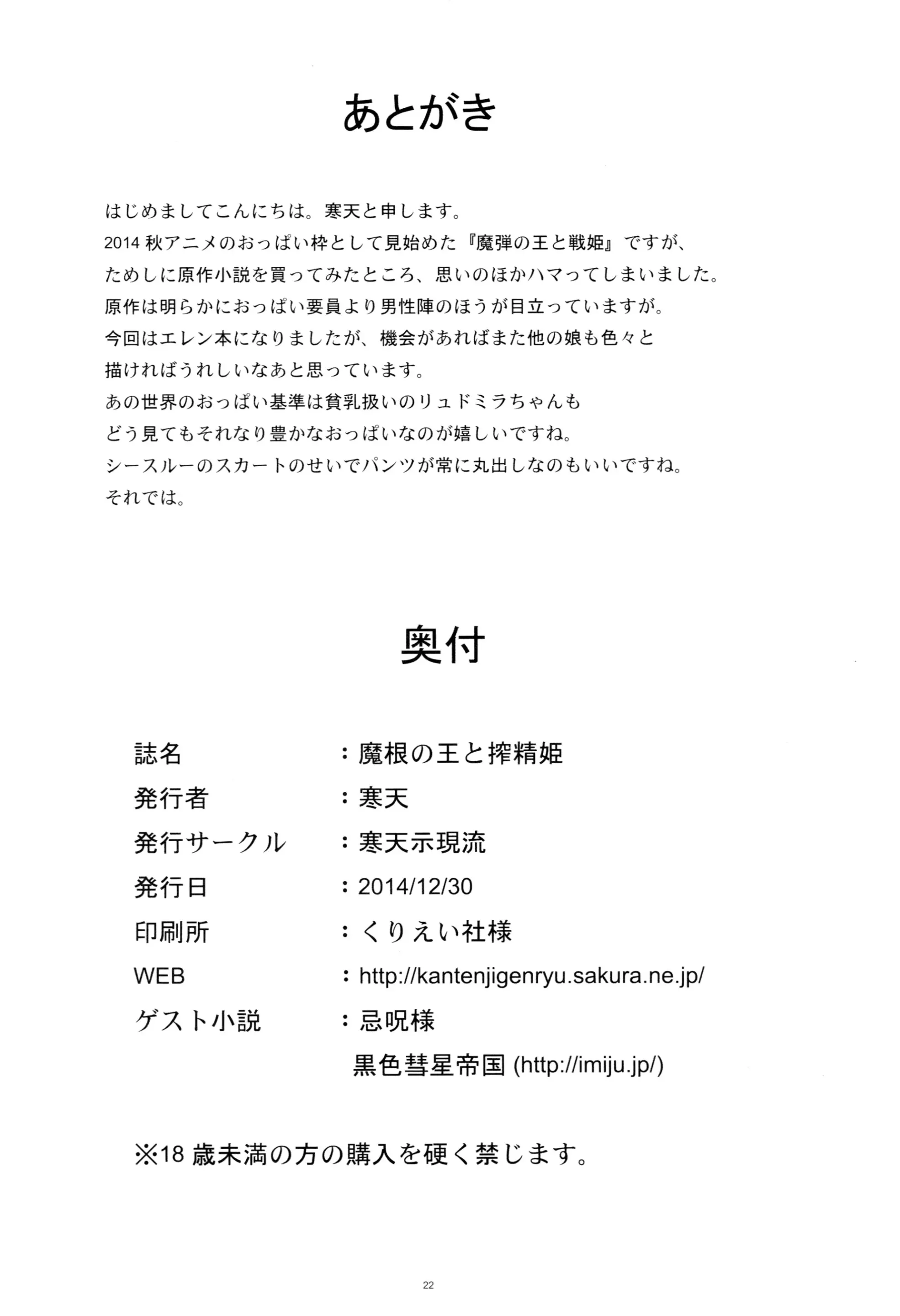 웹툰 이미지 20