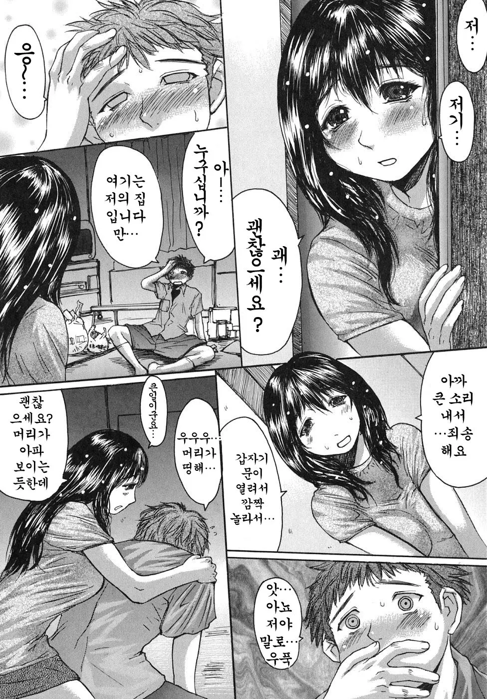 웹툰 이미지 138