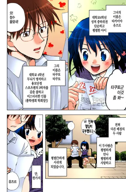 웹툰 이미지 67