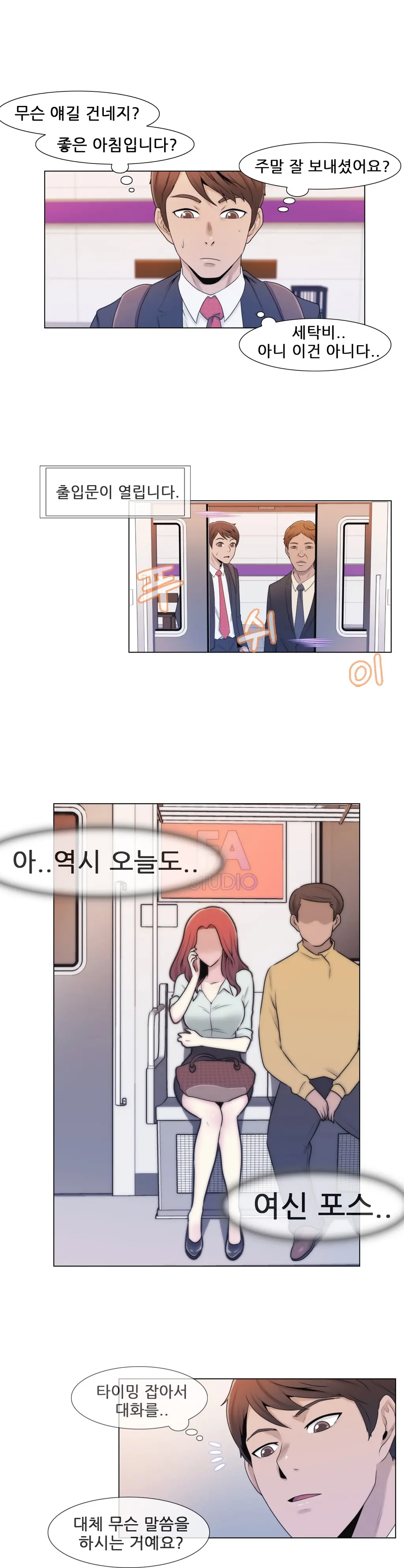 웹툰 이미지 70