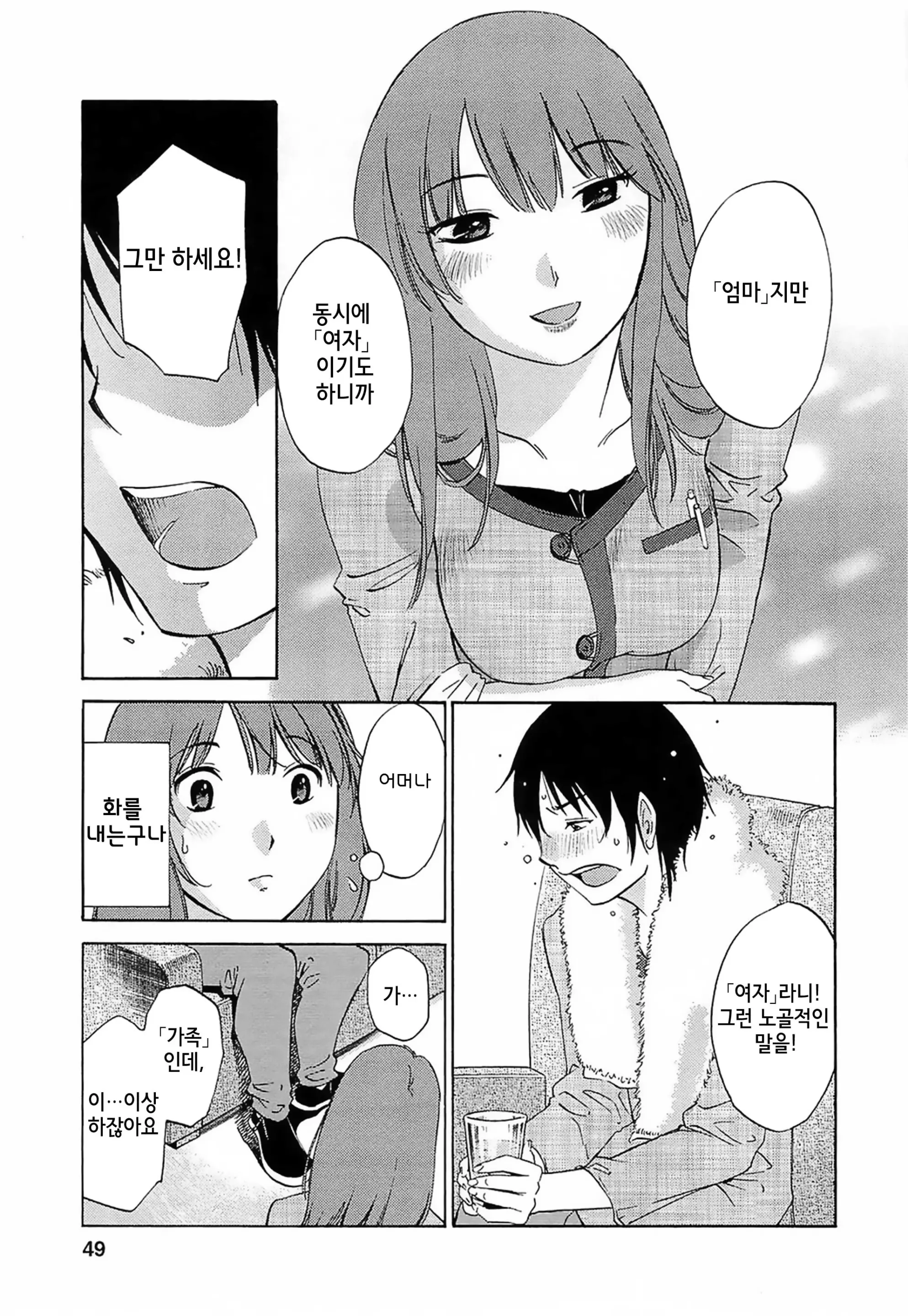 웹툰 이미지 47