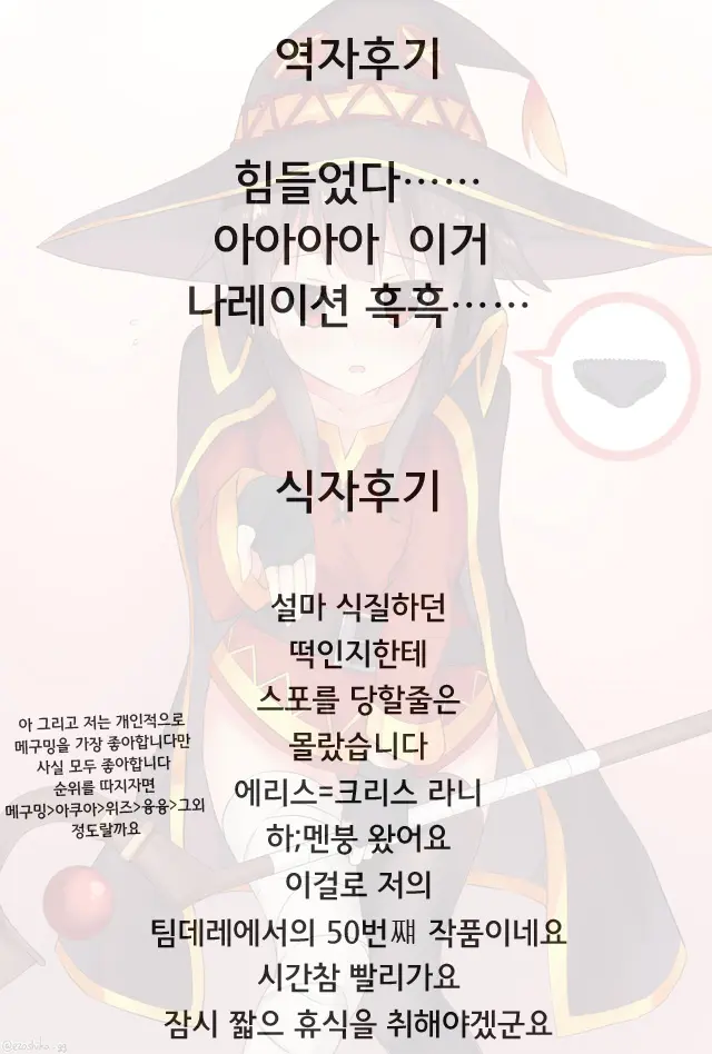 웹툰 이미지 28