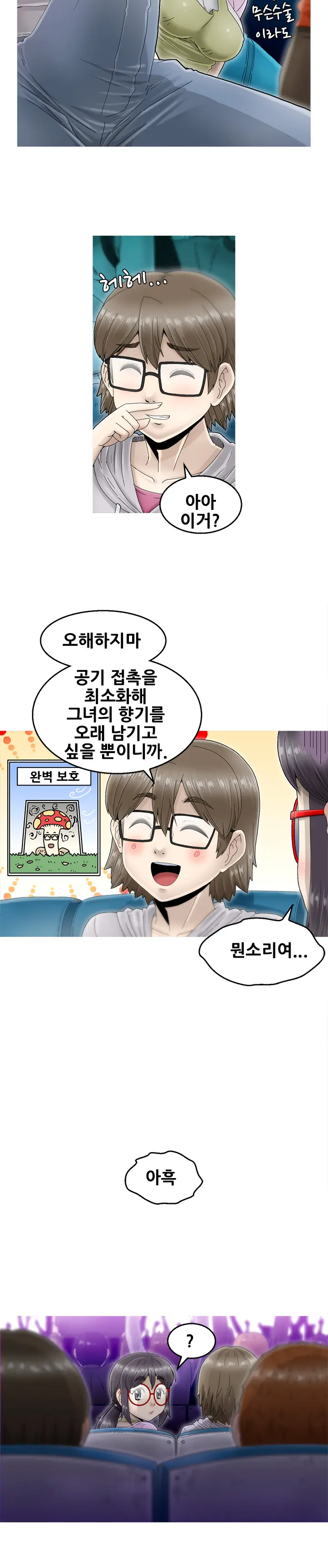 웹툰 이미지 94