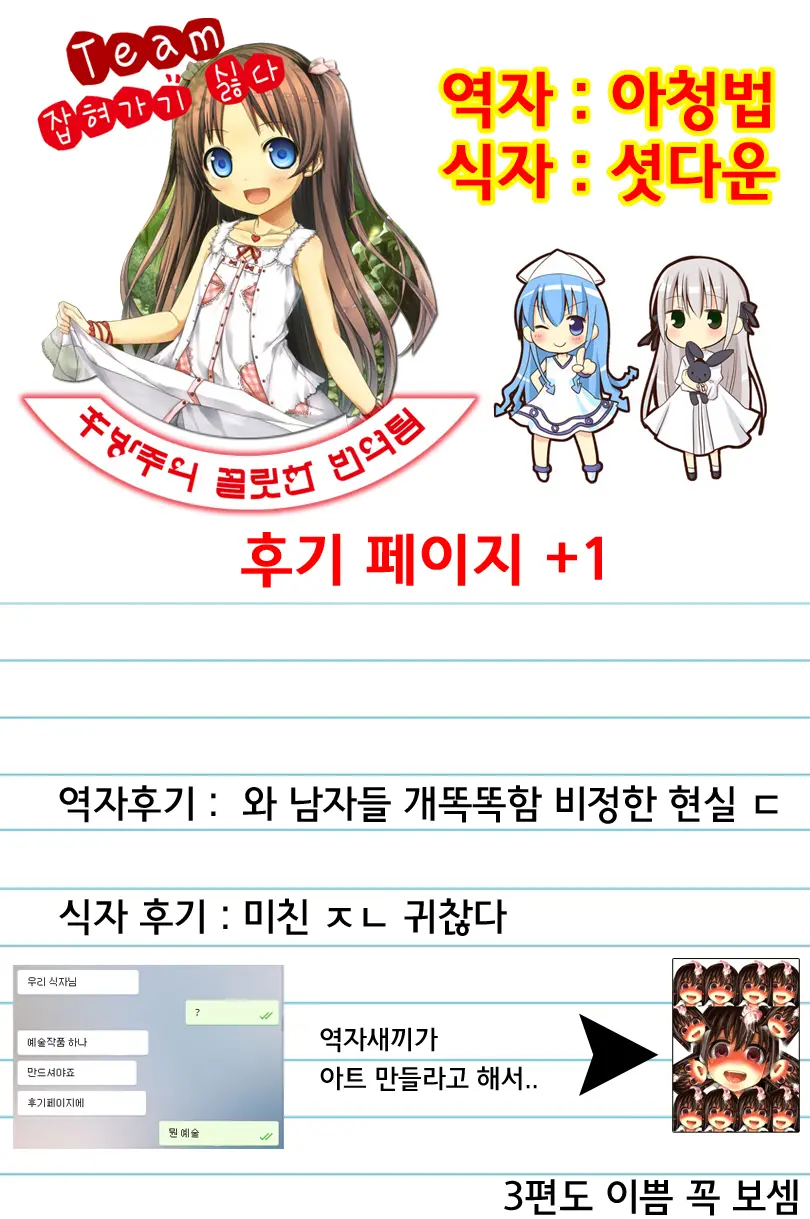 웹툰 이미지 30