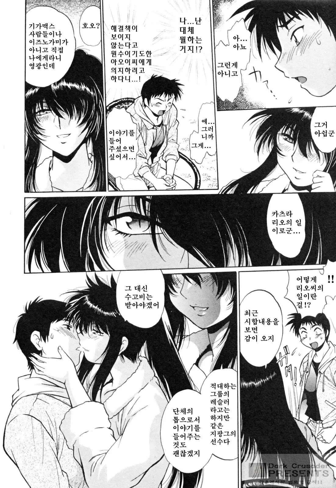 웹툰 이미지 20