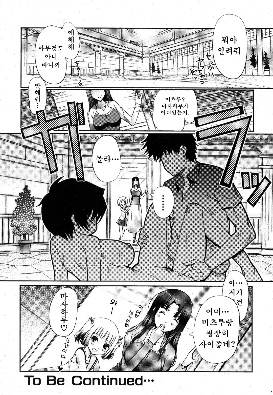 웹툰 이미지 81