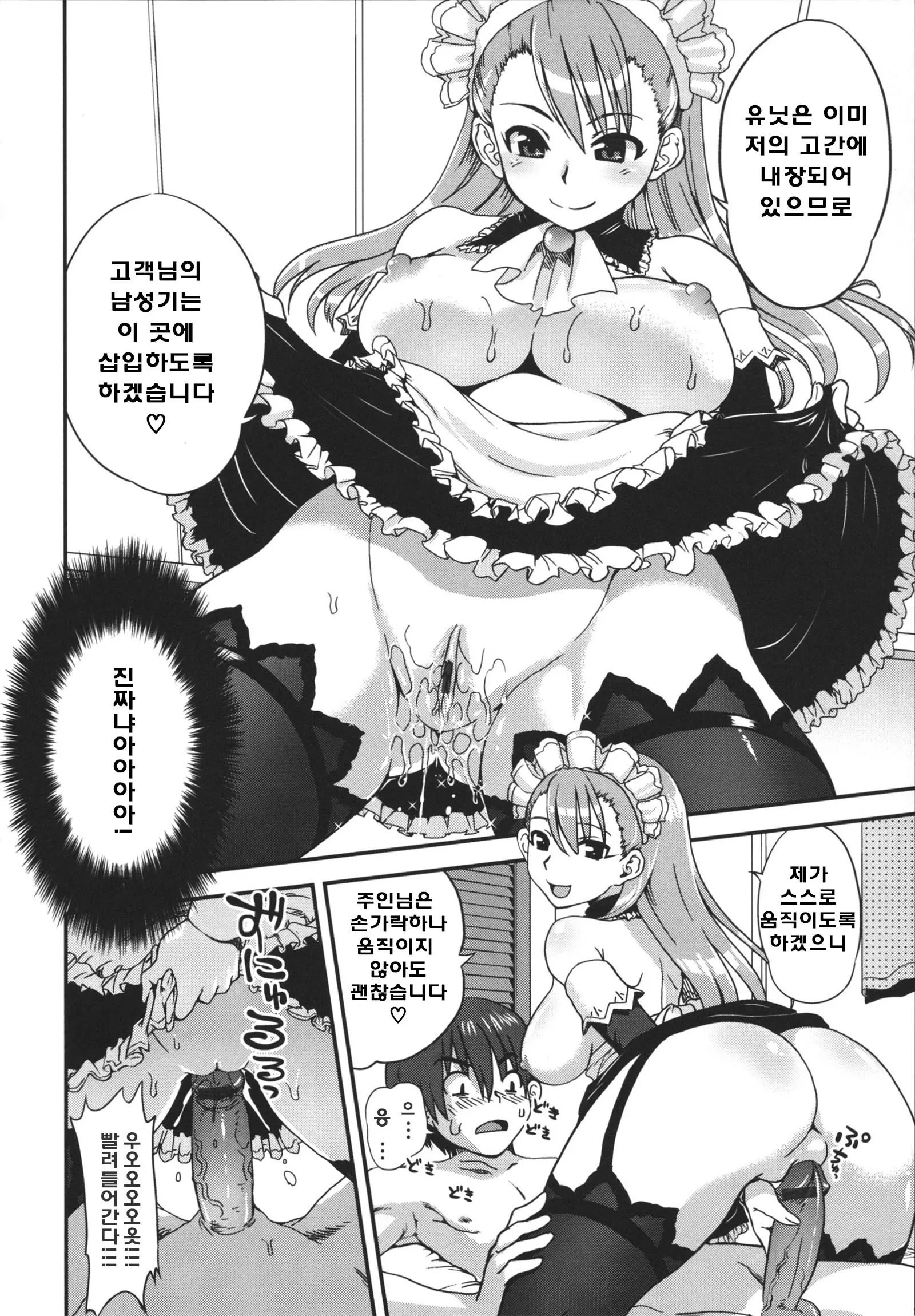 웹툰 이미지 11