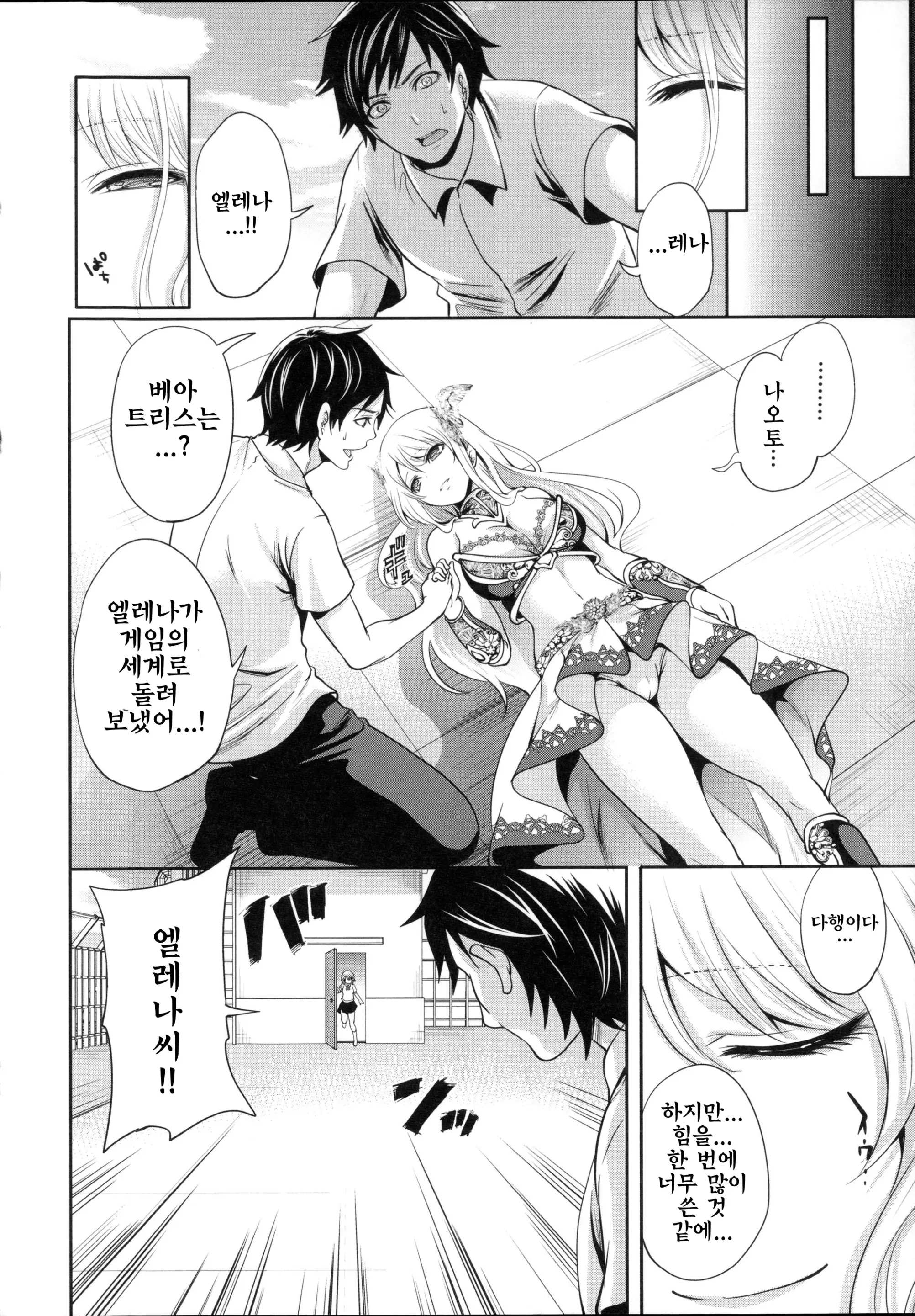 웹툰 이미지 173